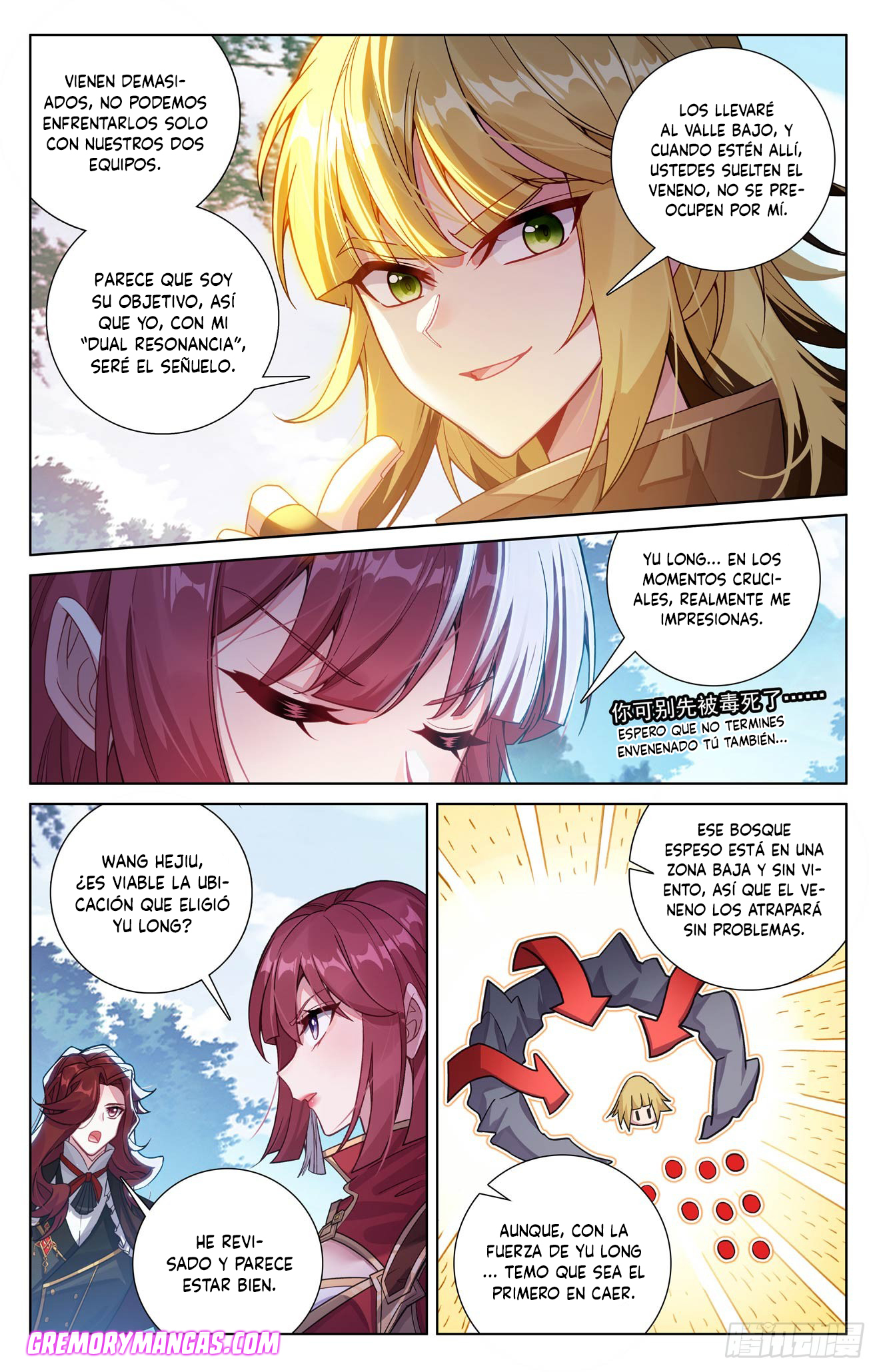 Rey de Todas las Resonancias — Capítulo 266 — 7