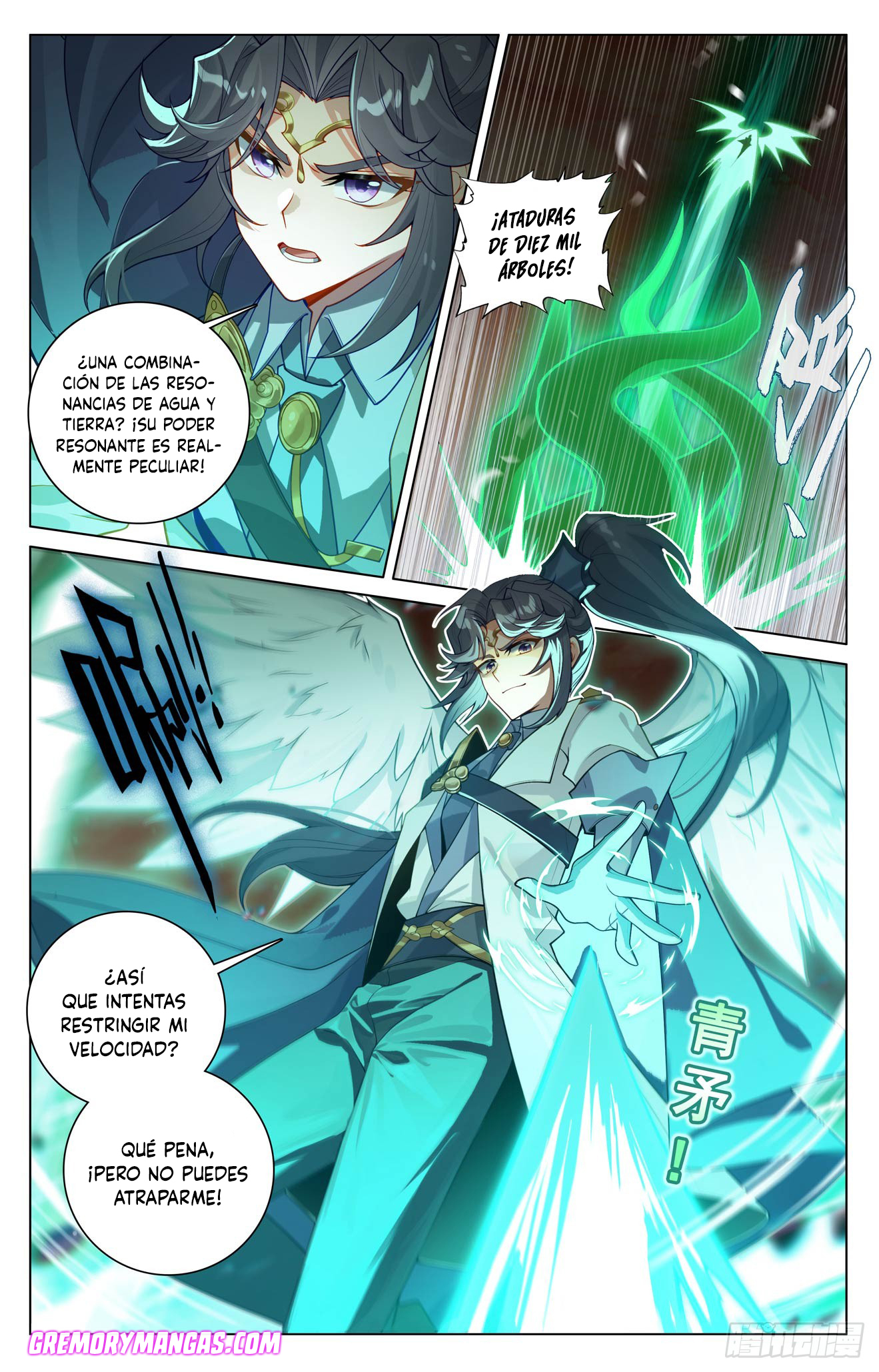 Rey de Todas las Resonancias — Capítulo 273 — 9