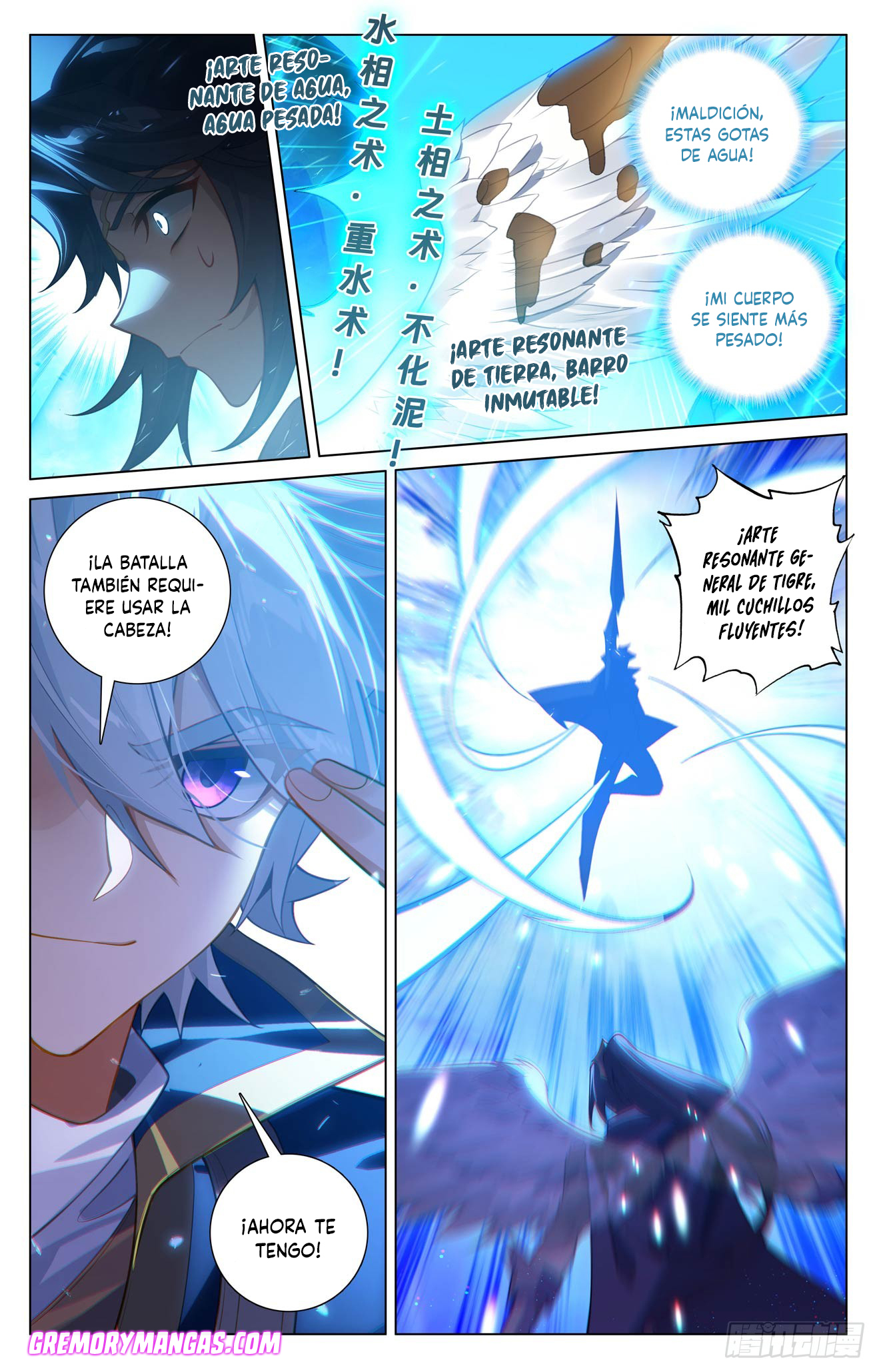 Rey de Todas las Resonancias — Capítulo 273 — 13