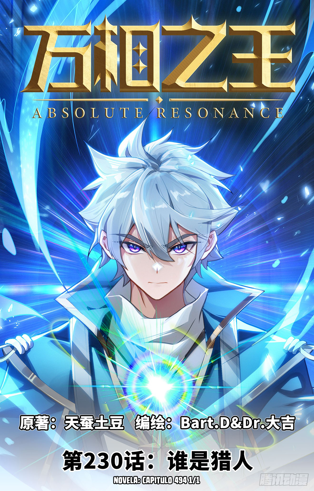 Rey de Todas las Resonancias — Capítulo 270 — 2