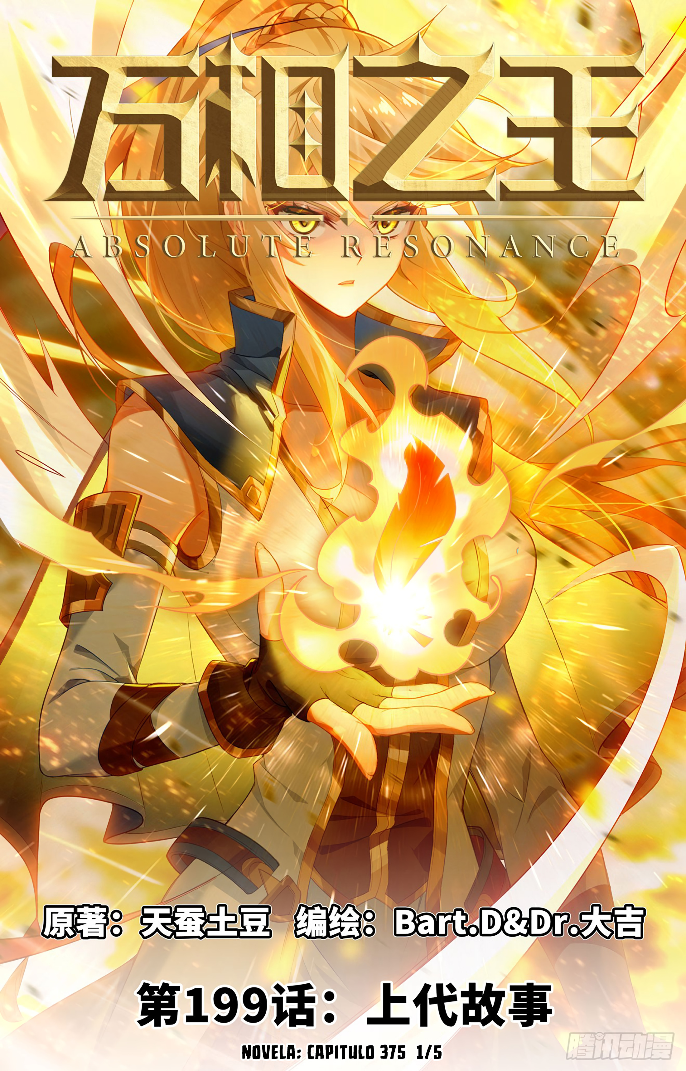 Rey de Todas las Resonancias — Capítulo 239 — 2