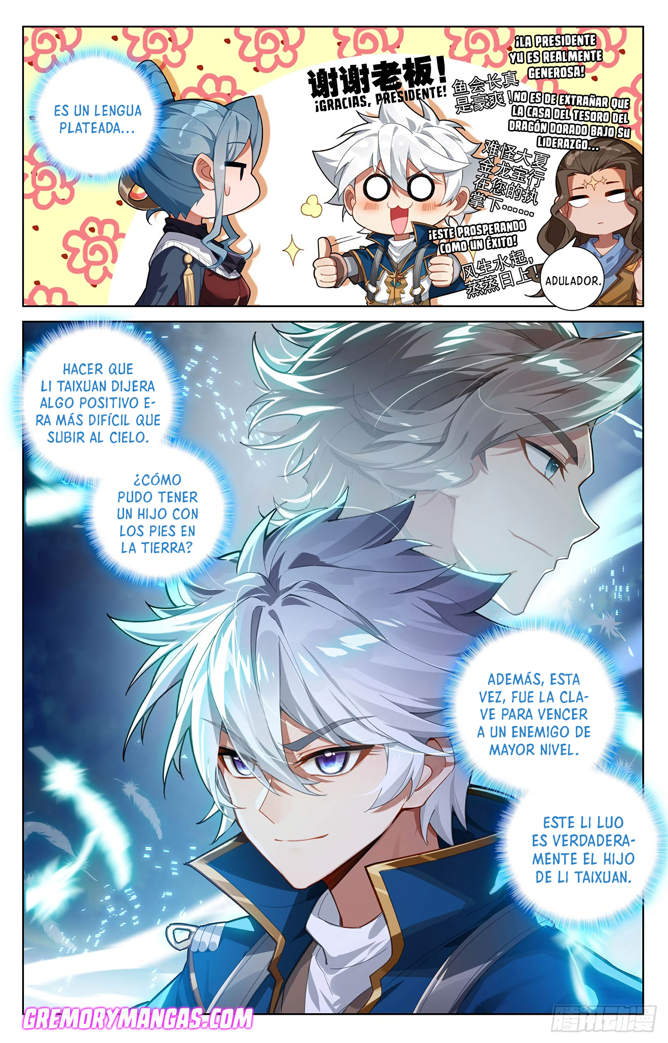 Rey de Todas las Resonancias — Capítulo 239 — 5