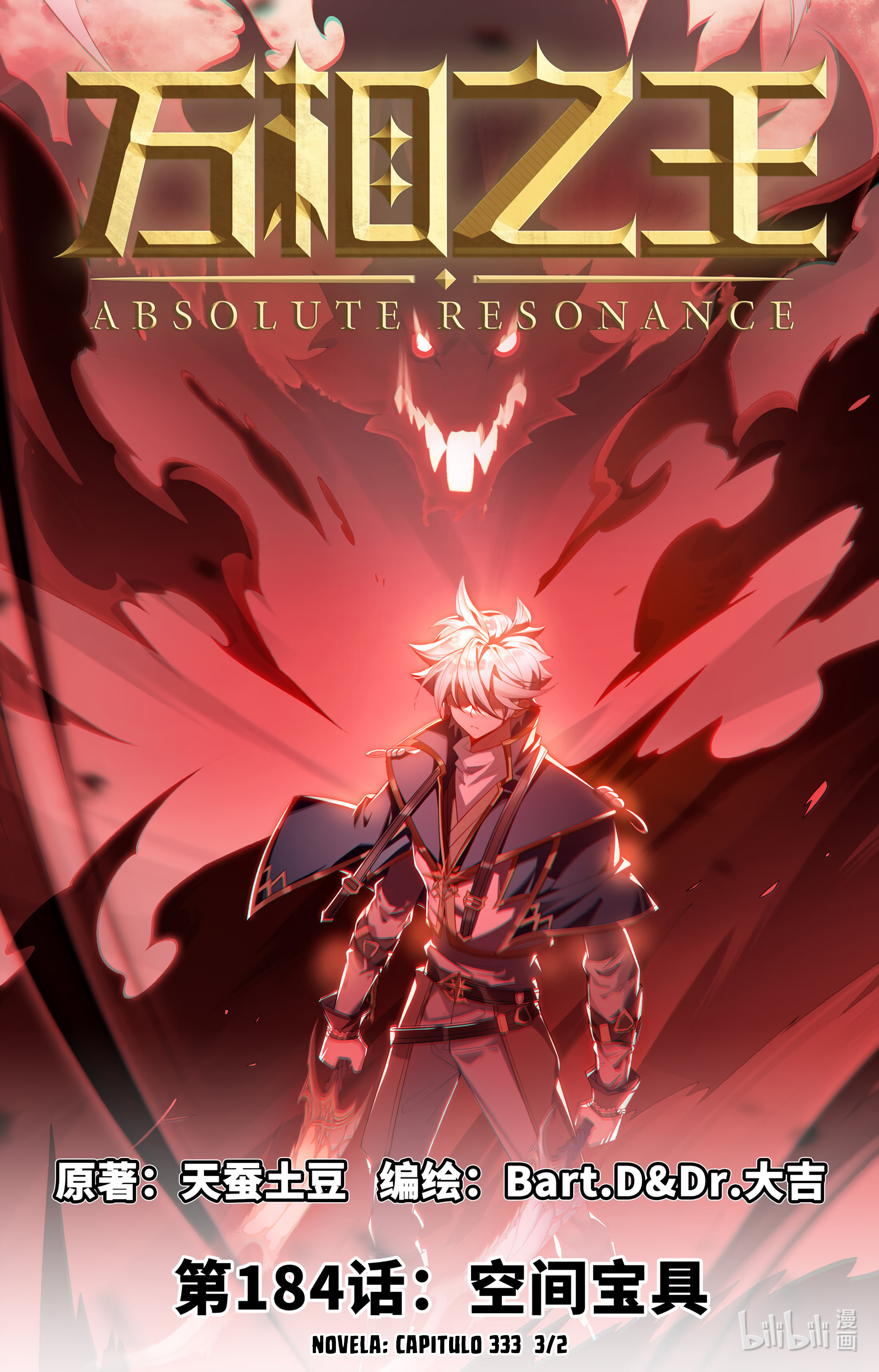 Rey de Todas las Resonancias — Capítulo 224 — 2