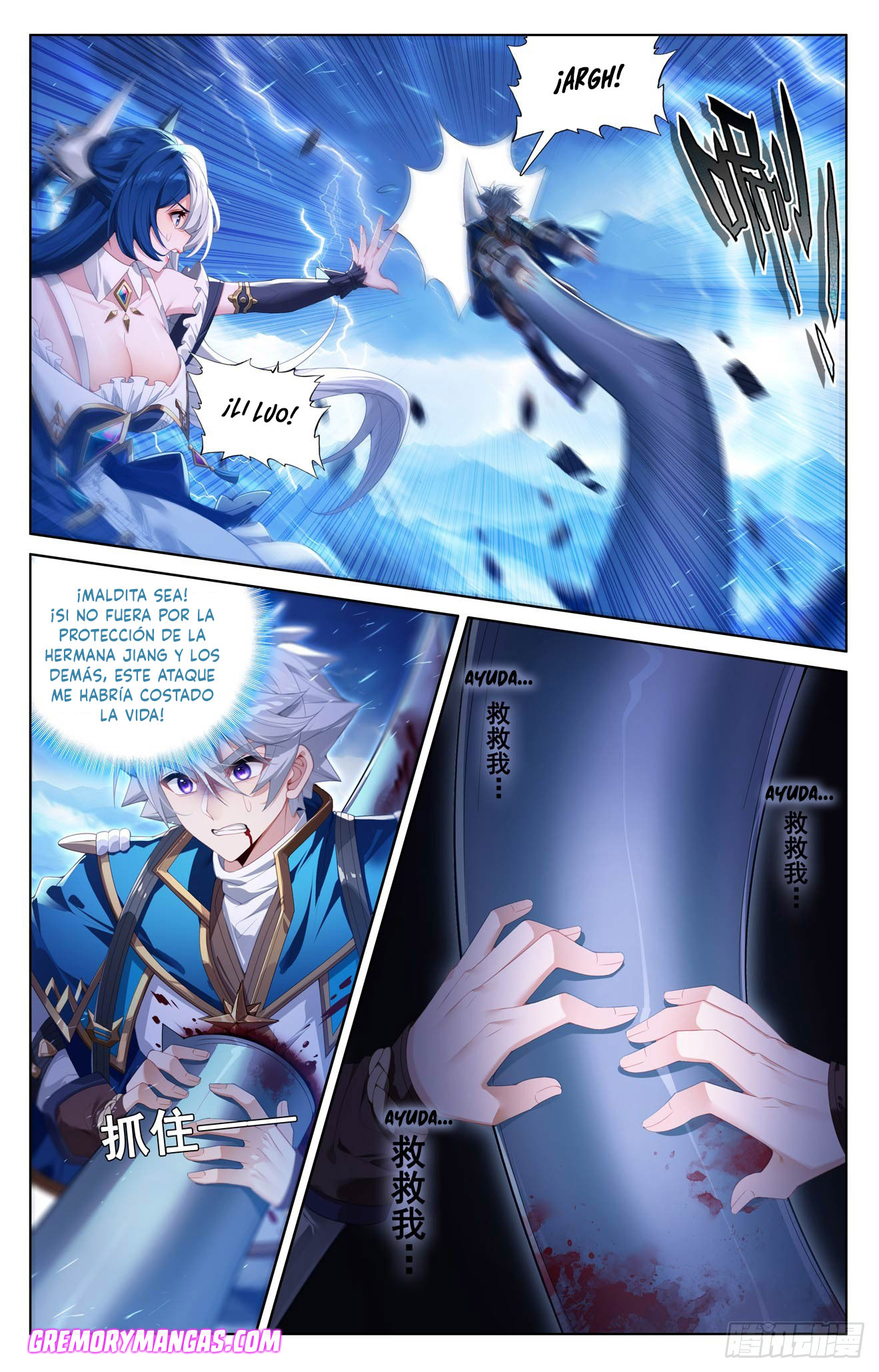 Rey de Todas las Resonancias — Capítulo 281 — 8