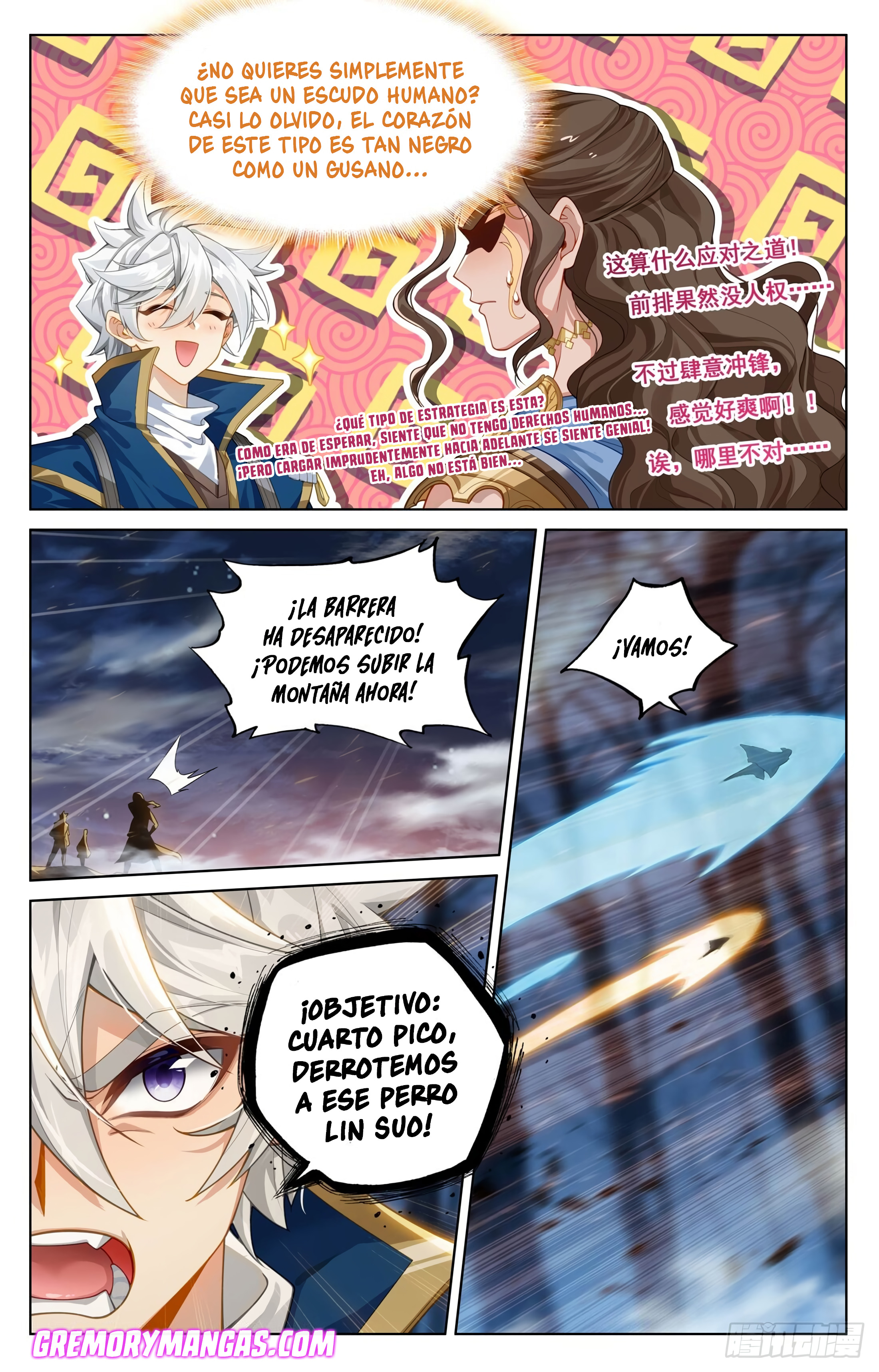 Rey de Todas las Resonancias — Capítulo 235 — 6