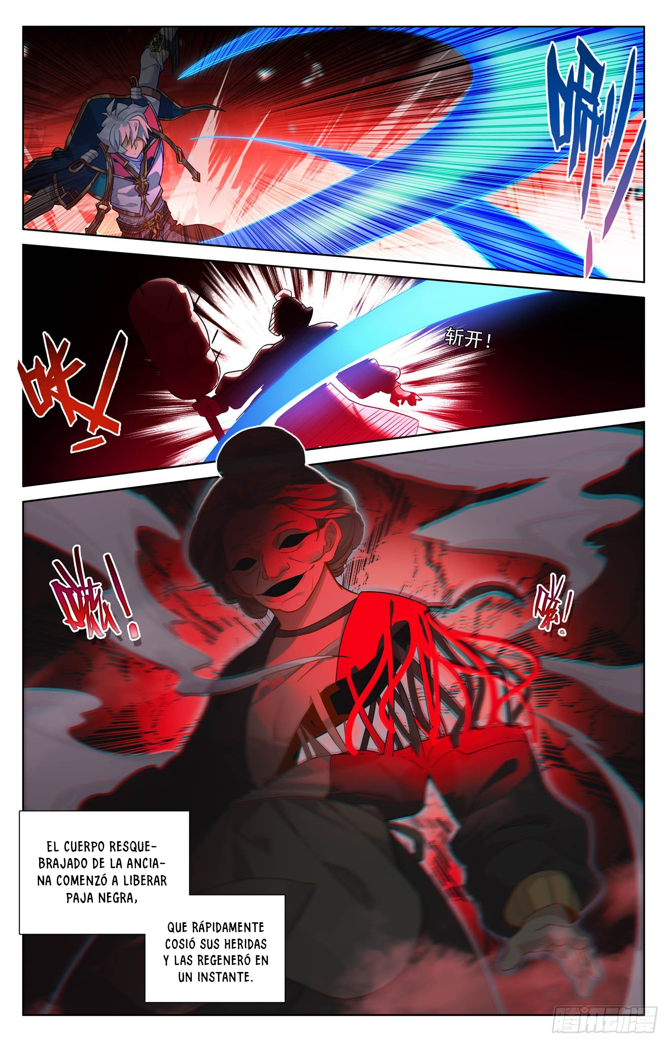 Rey de Todas las Resonancias — Capítulo 288 — 8