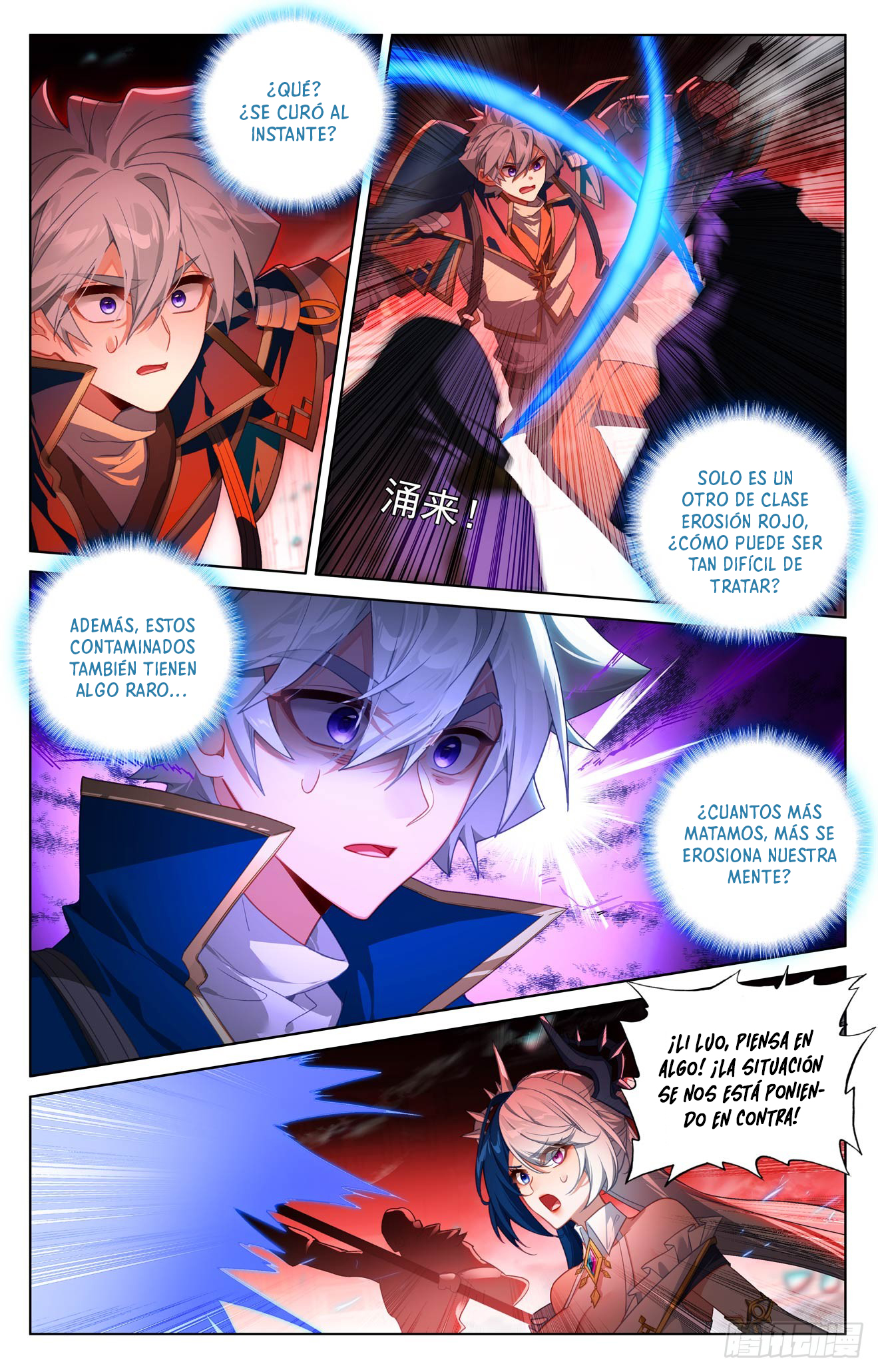 Rey de Todas las Resonancias — Capítulo 288 — 9