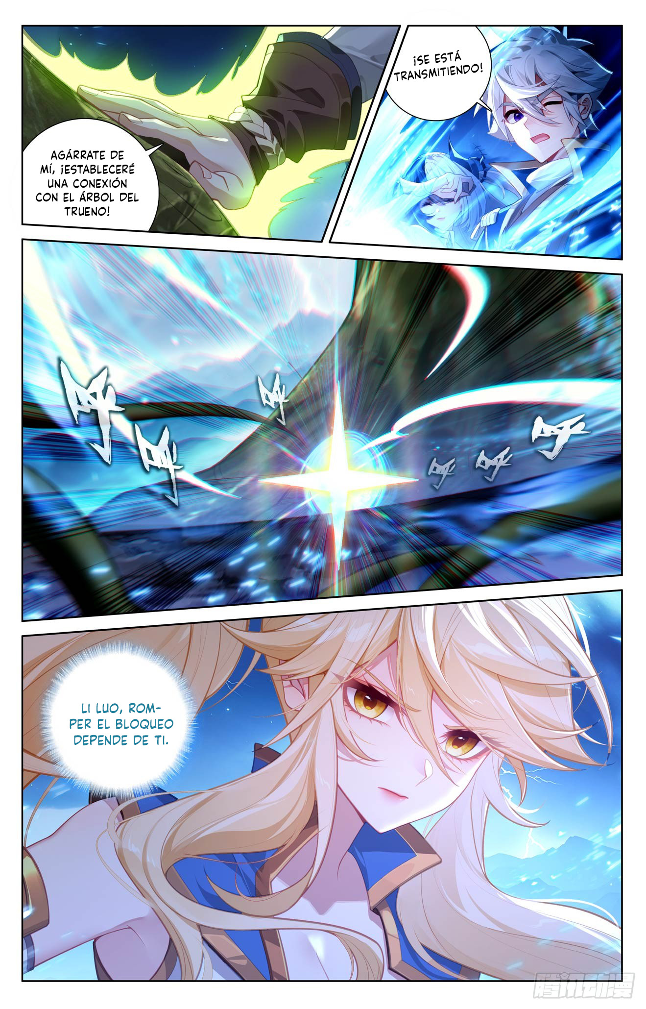 Rey de Todas las Resonancias — Capítulo 282 — 3