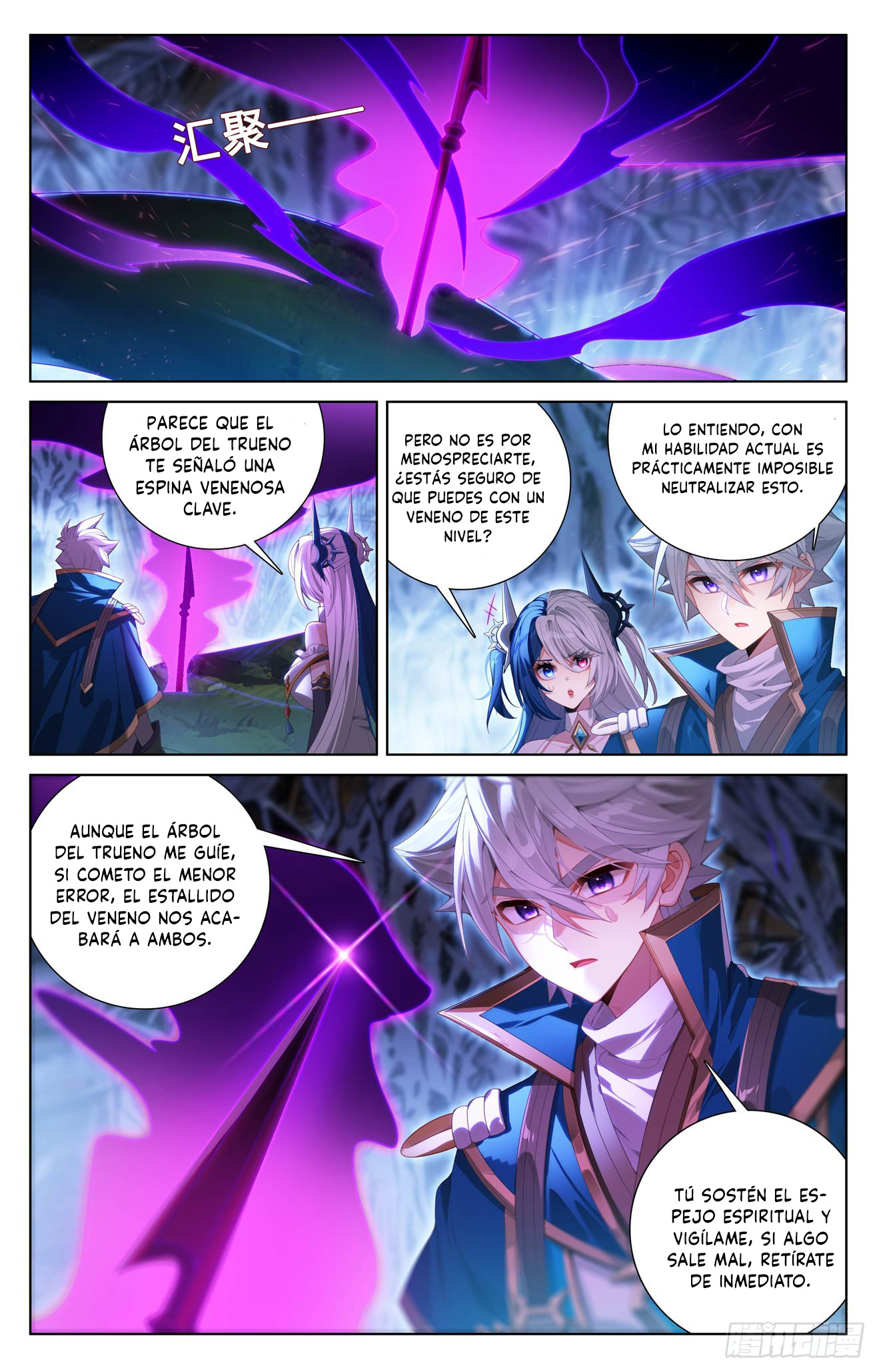 Rey de Todas las Resonancias — Capítulo 282 — 7