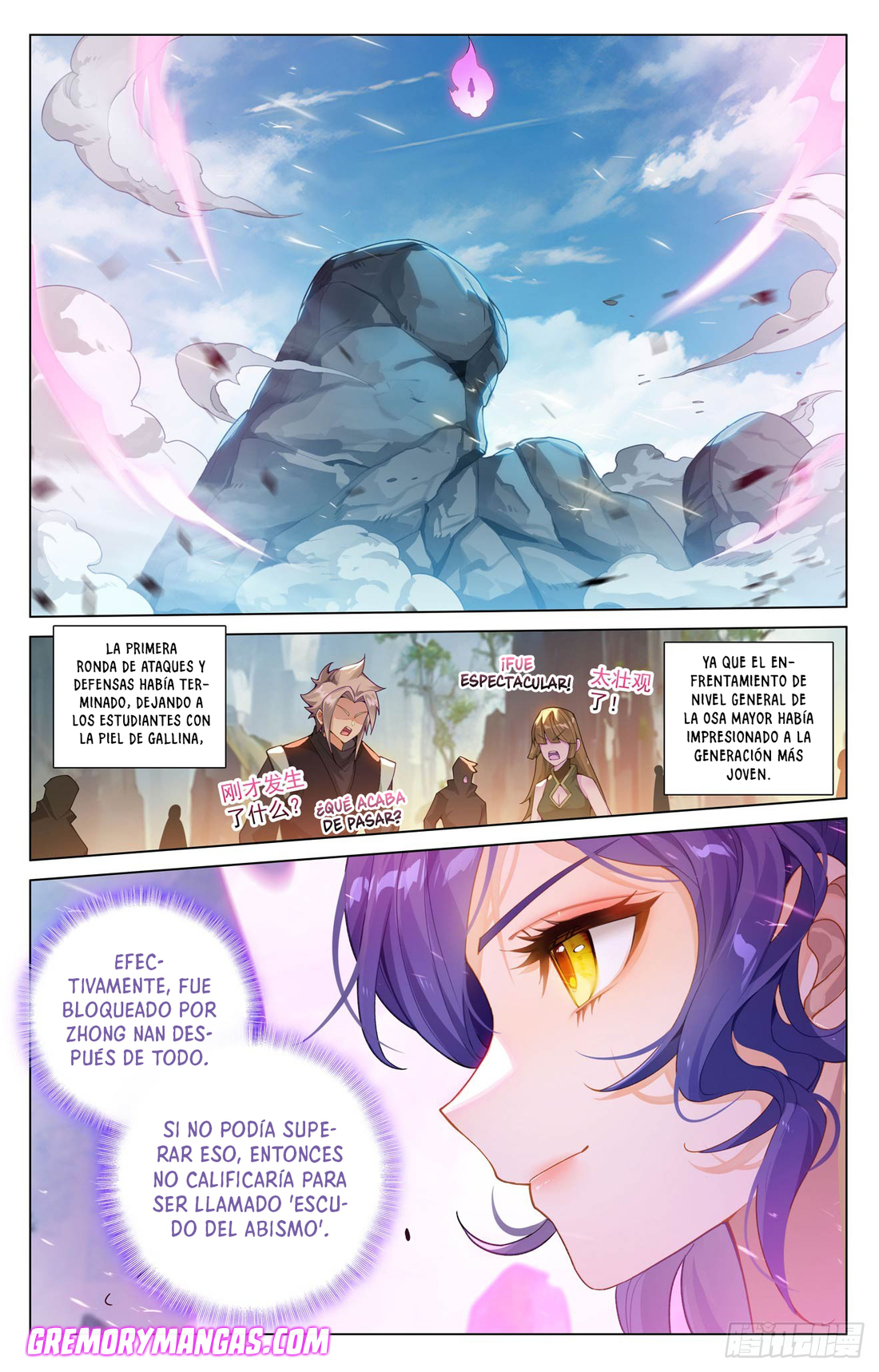 Rey de Todas las Resonancias — Capítulo 245 — 4