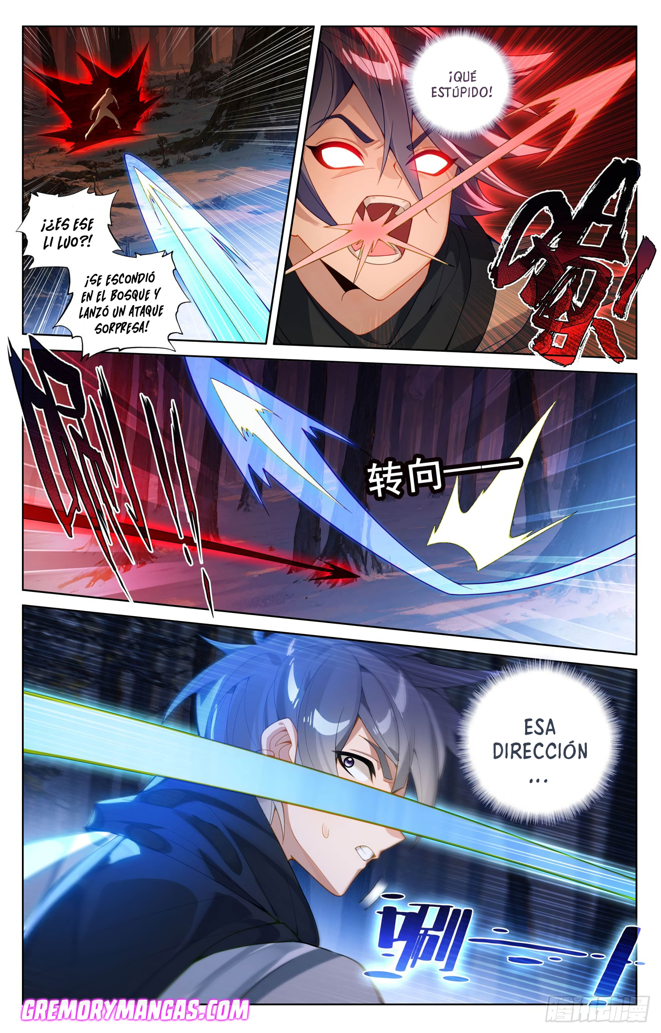 Rey de Todas las Resonancias — Capítulo 232 — 5