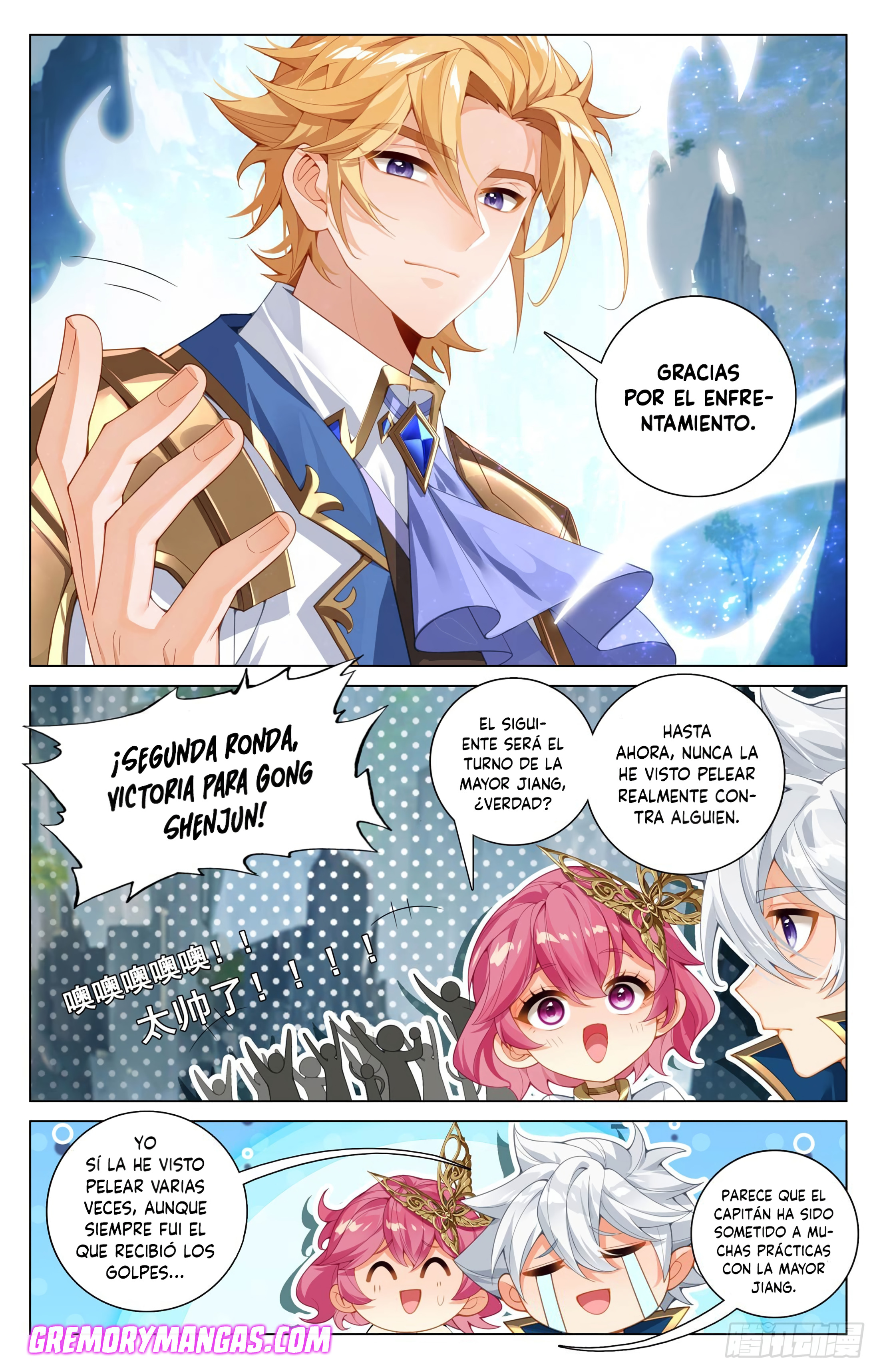 Rey de Todas las Resonancias — Capítulo 246 — 12