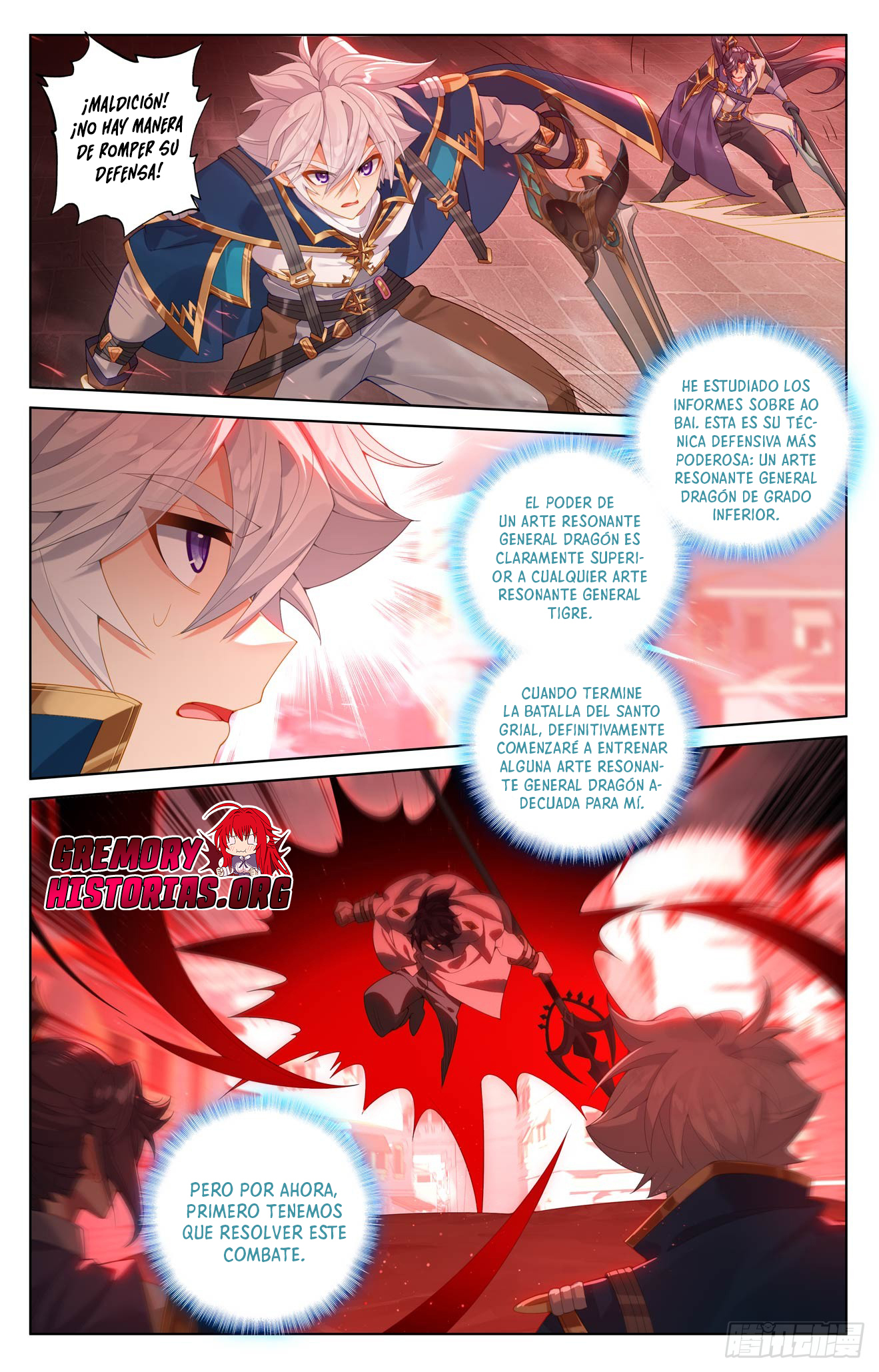 Rey de Todas las Resonancias — Capítulo 290 — 13