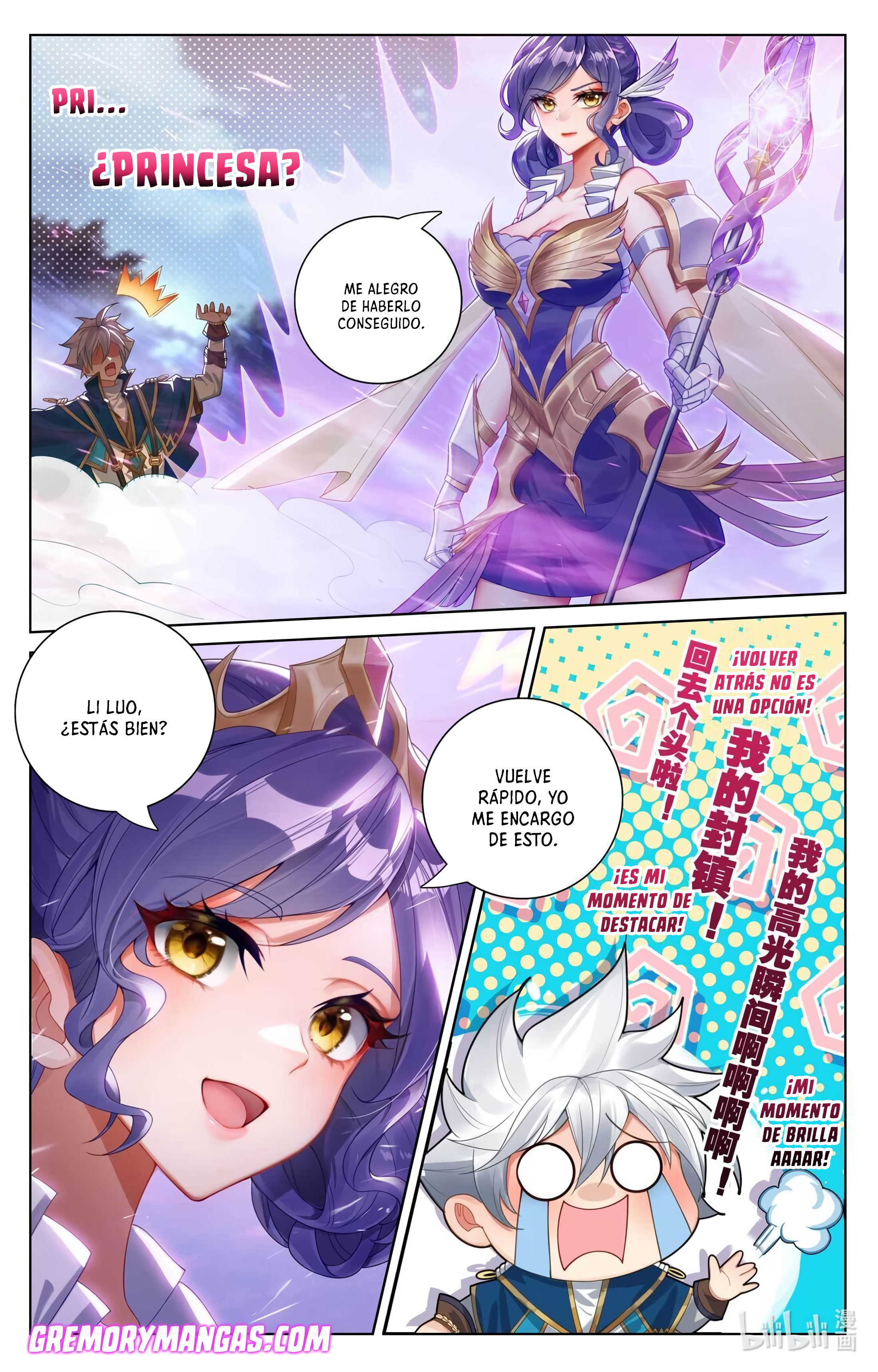 Rey de Todas las Resonancias — Capítulo 211 — 13