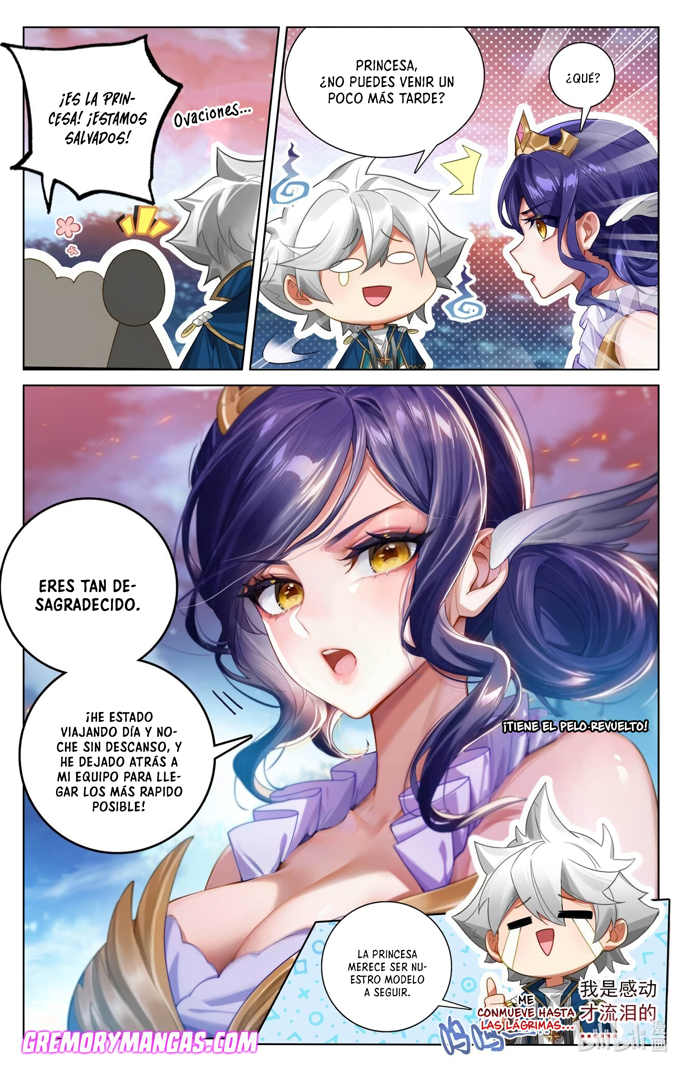Rey de Todas las Resonancias — Capítulo 211 — 14