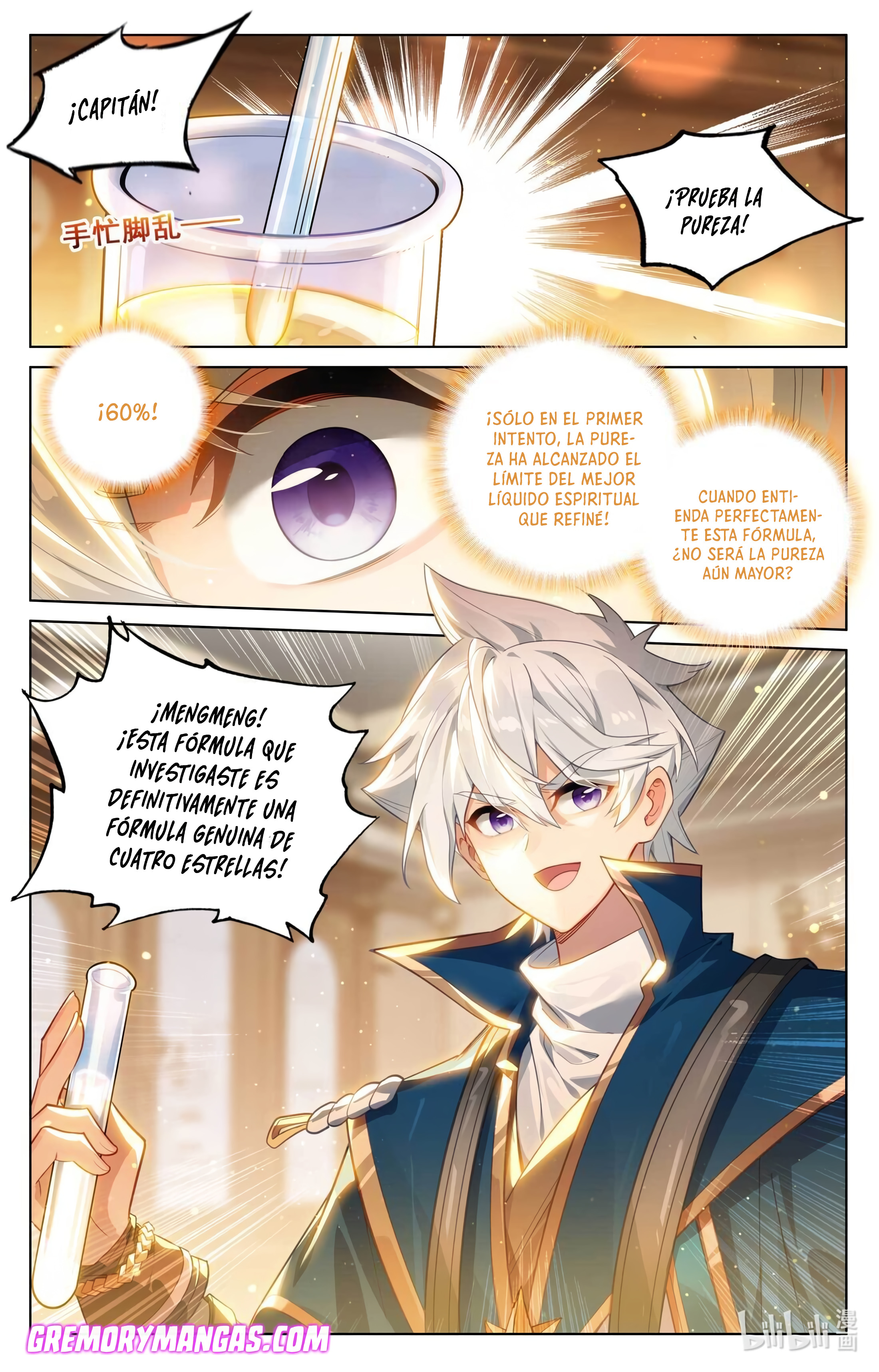 Rey de Todas las Resonancias — Capítulo 216 — 15