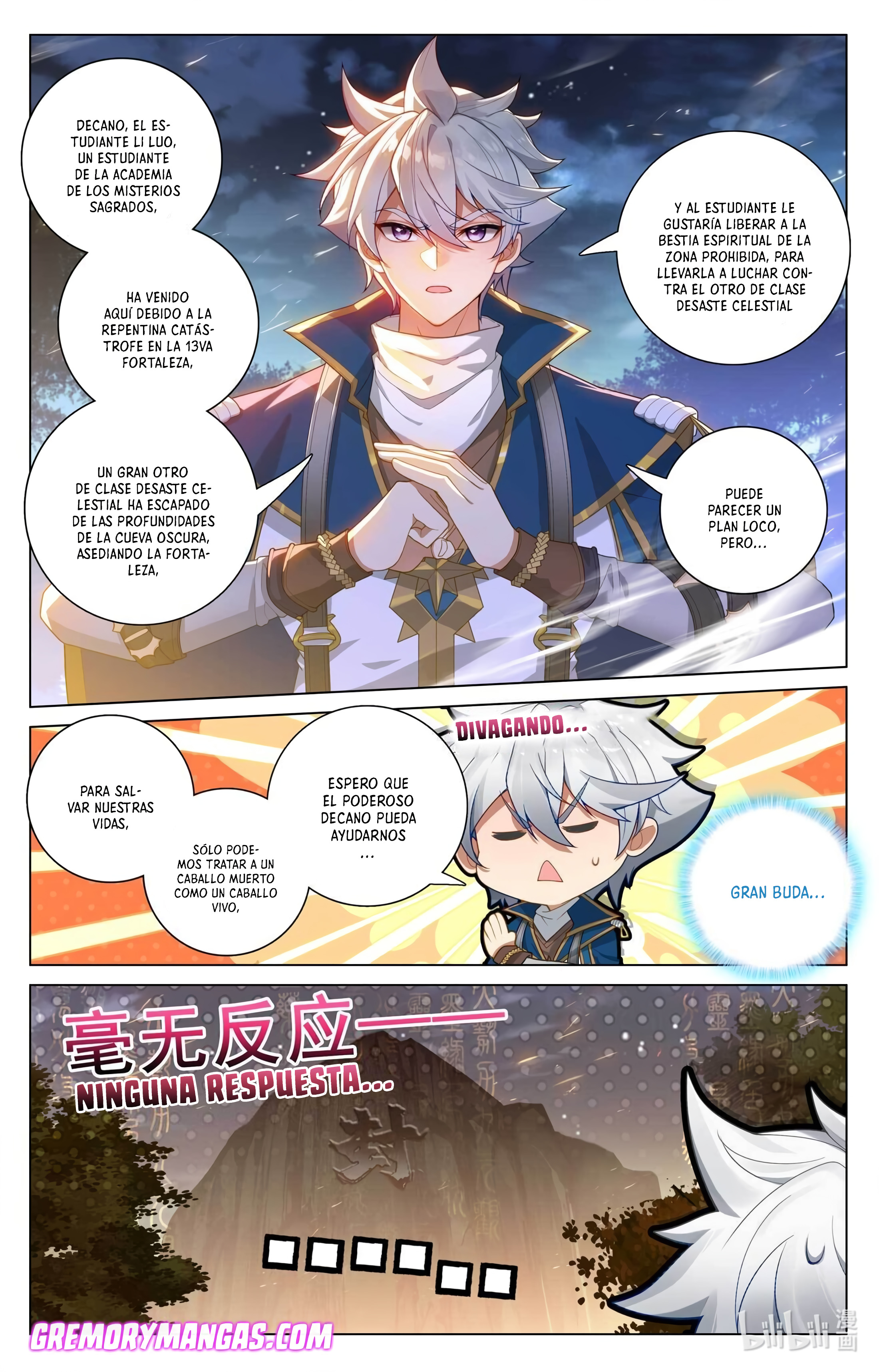 Rey de Todas las Resonancias — Capítulo 206 — 15