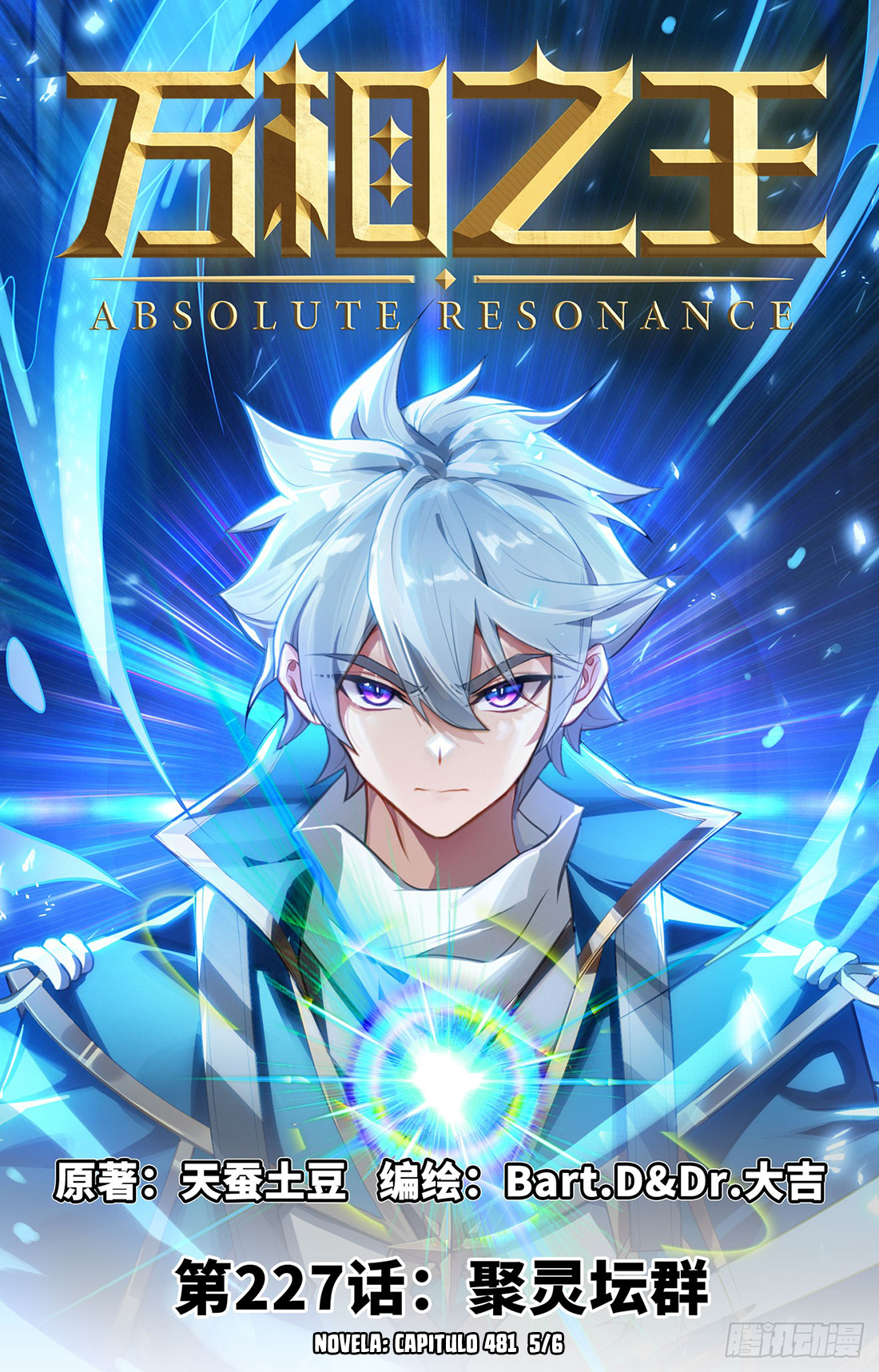 Rey de Todas las Resonancias — Capítulo 267 — 2