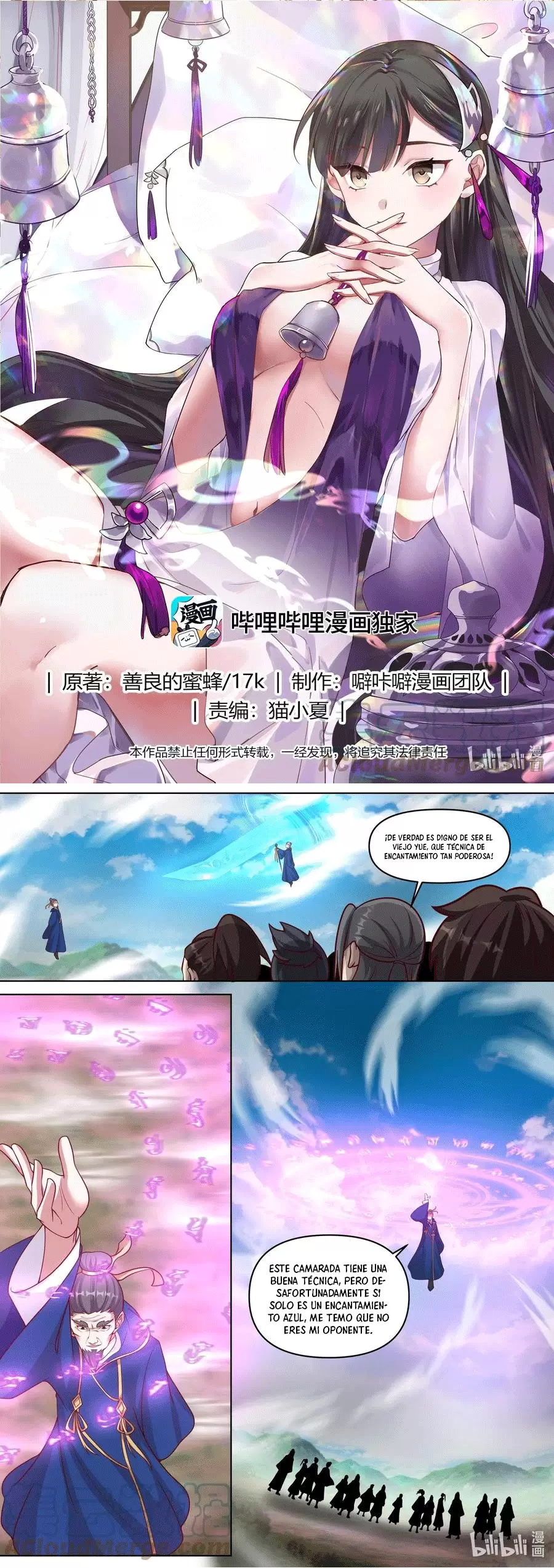 Dios Marcial Asura — Capítulo 431 — 3