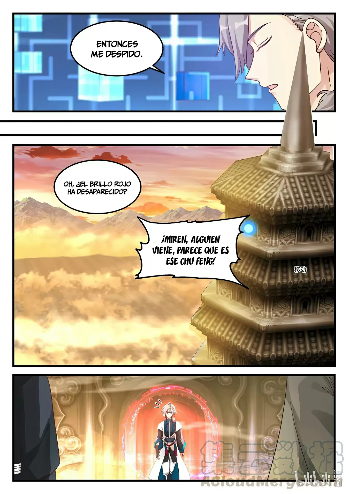 Dios Marcial Asura — Capítulo 174 — 5