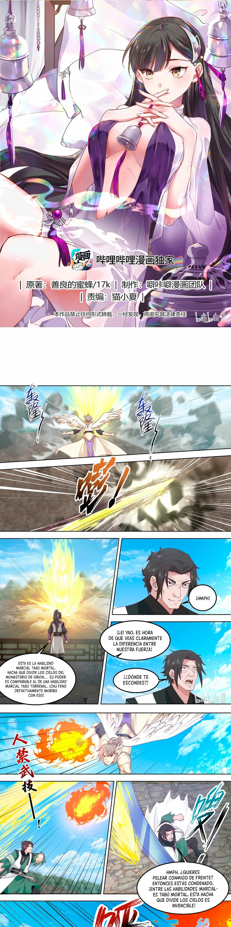 Dios Marcial Asura — Capítulo 756 — 2