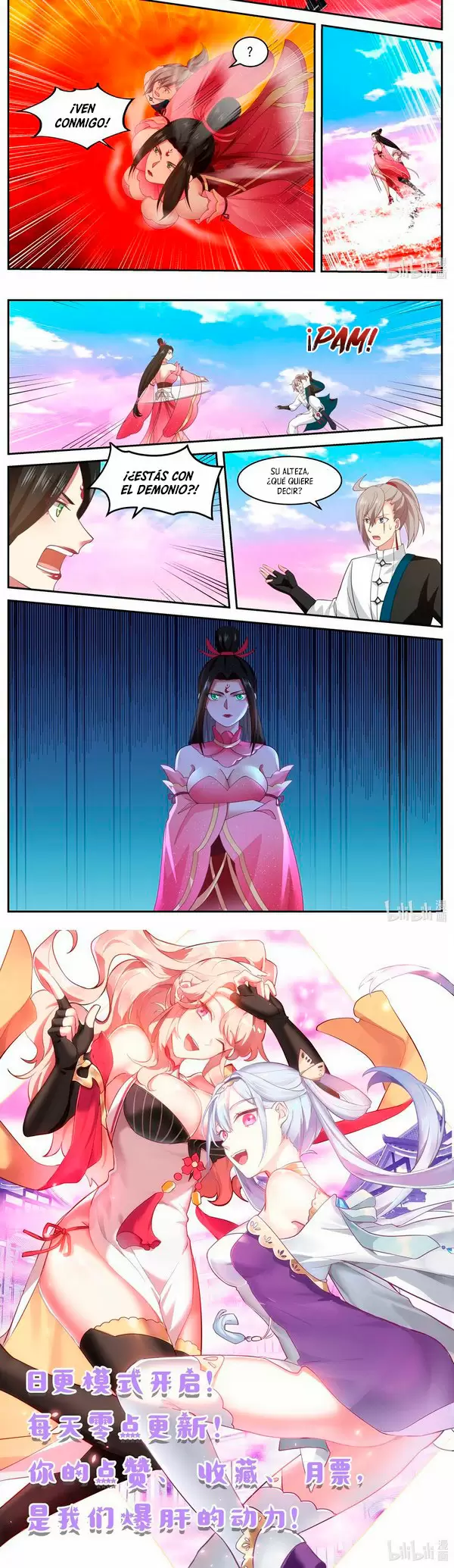 Dios Marcial Asura — Capítulo 447 — 6