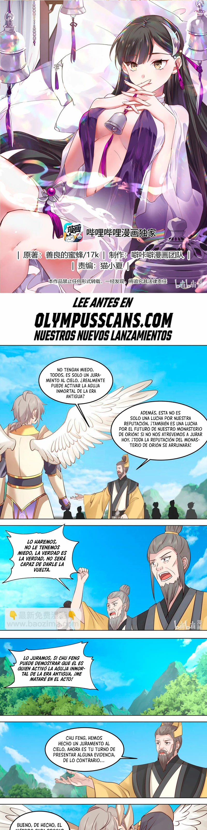 Dios Marcial Asura — Capítulo 762 — 2