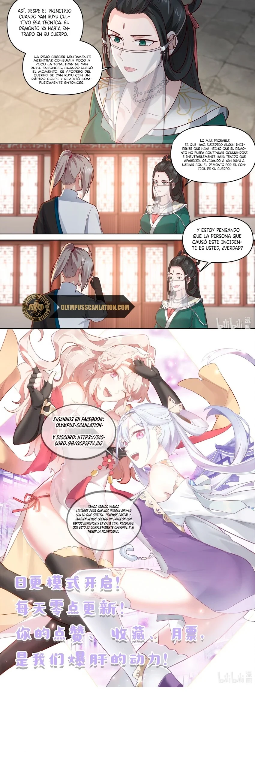 Dios Marcial Asura — Capítulo 459 — 8