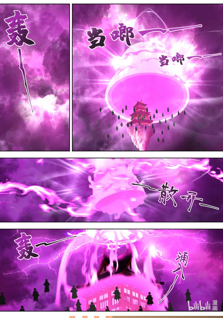 Dios Marcial Asura — Capítulo 628 — 2