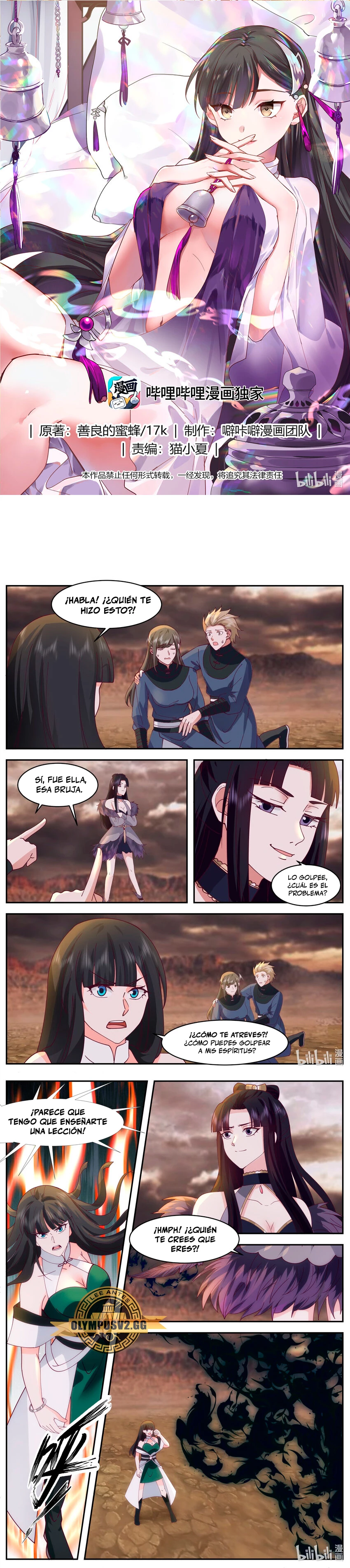 Dios Marcial Asura — Capítulo 781 — 2