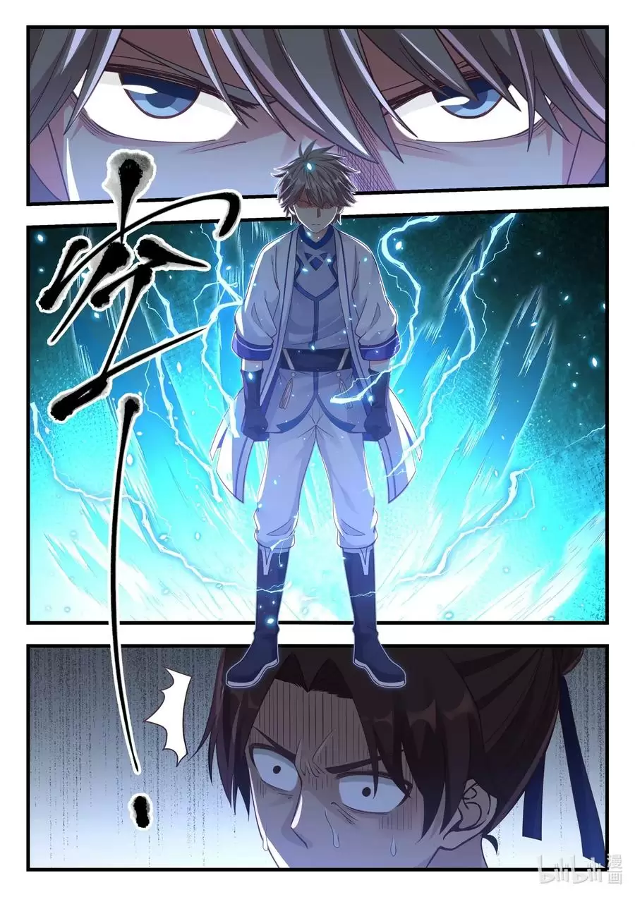 Dios Marcial Asura — Capítulo 17 — 6