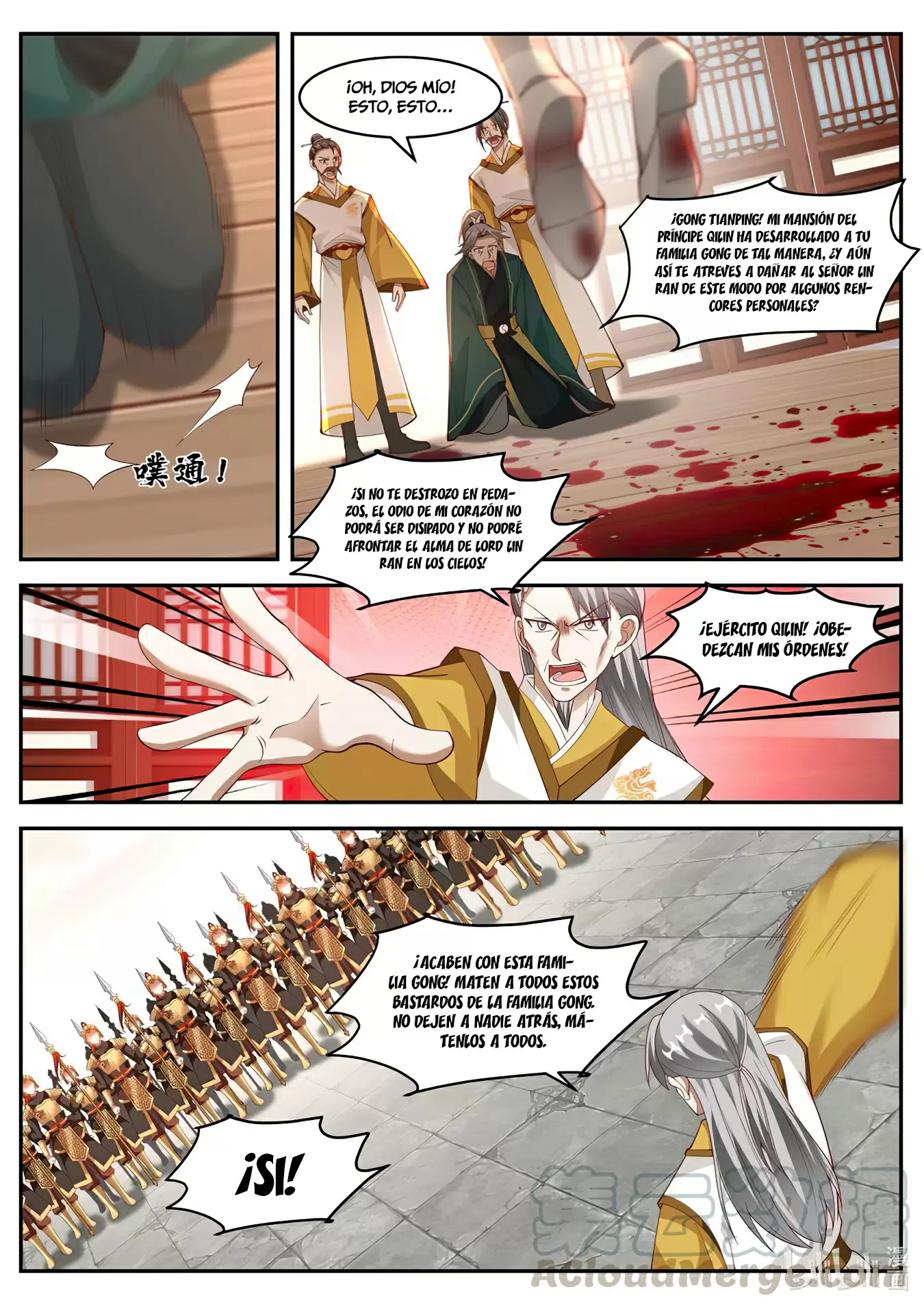 Dios Marcial Asura — Capítulo 225 — 4