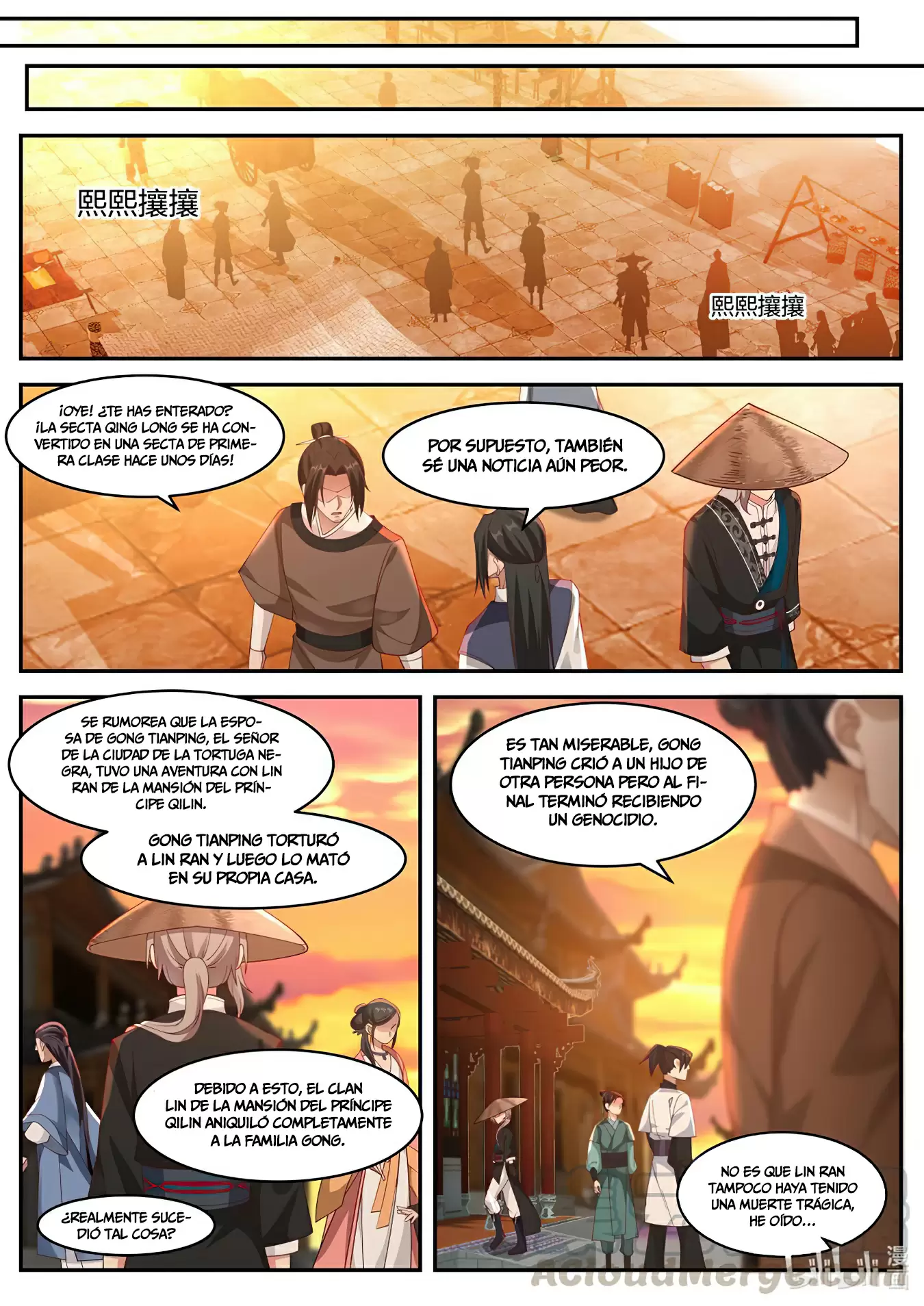 Dios Marcial Asura — Capítulo 225 — 6