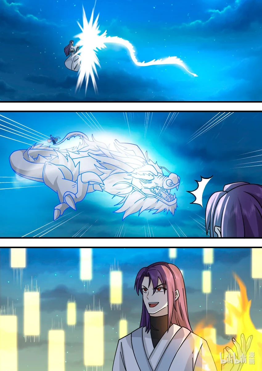 Dios Marcial Asura — Capítulo 584 — 6