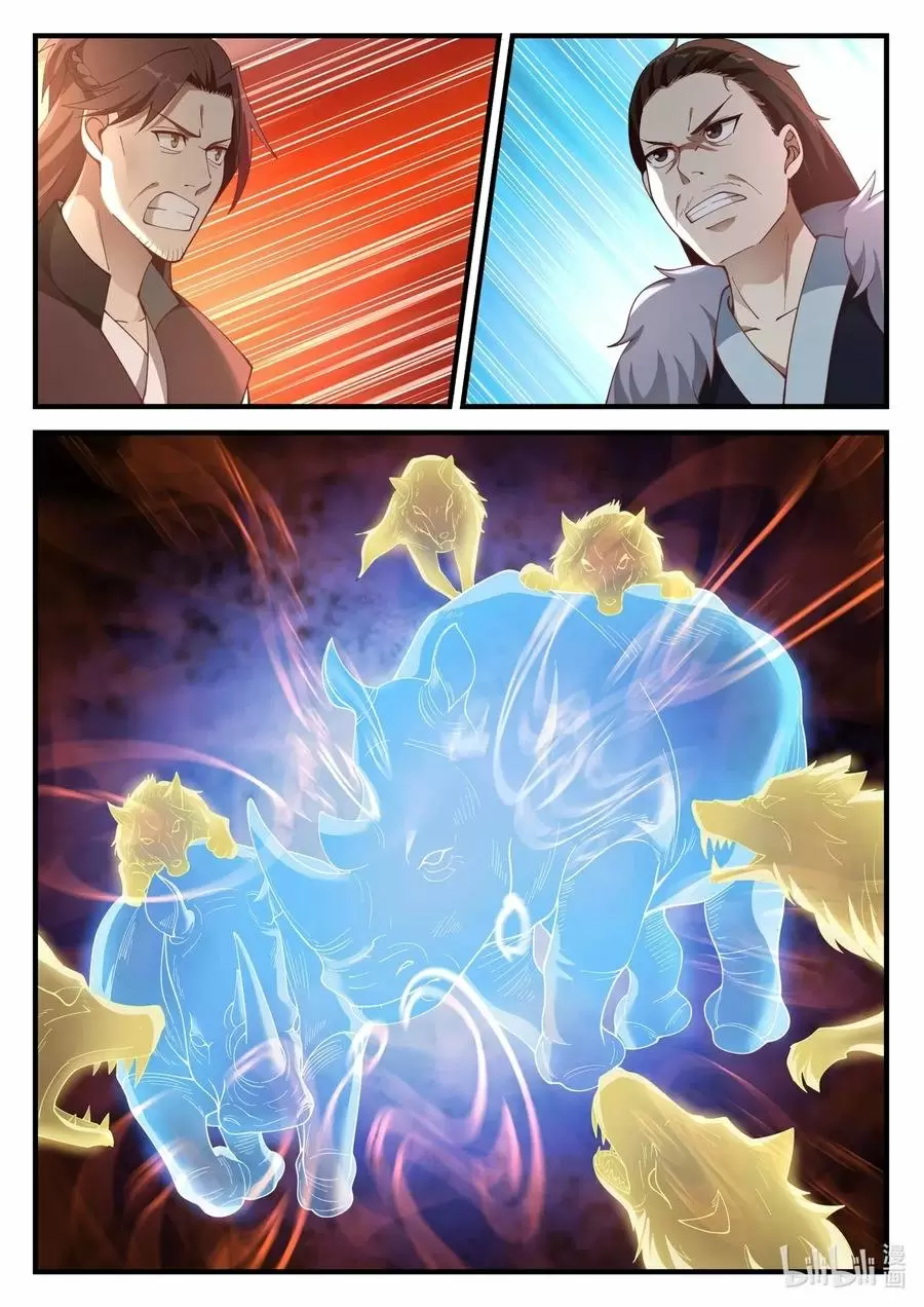 Dios Marcial Asura — Capítulo 129 — 4