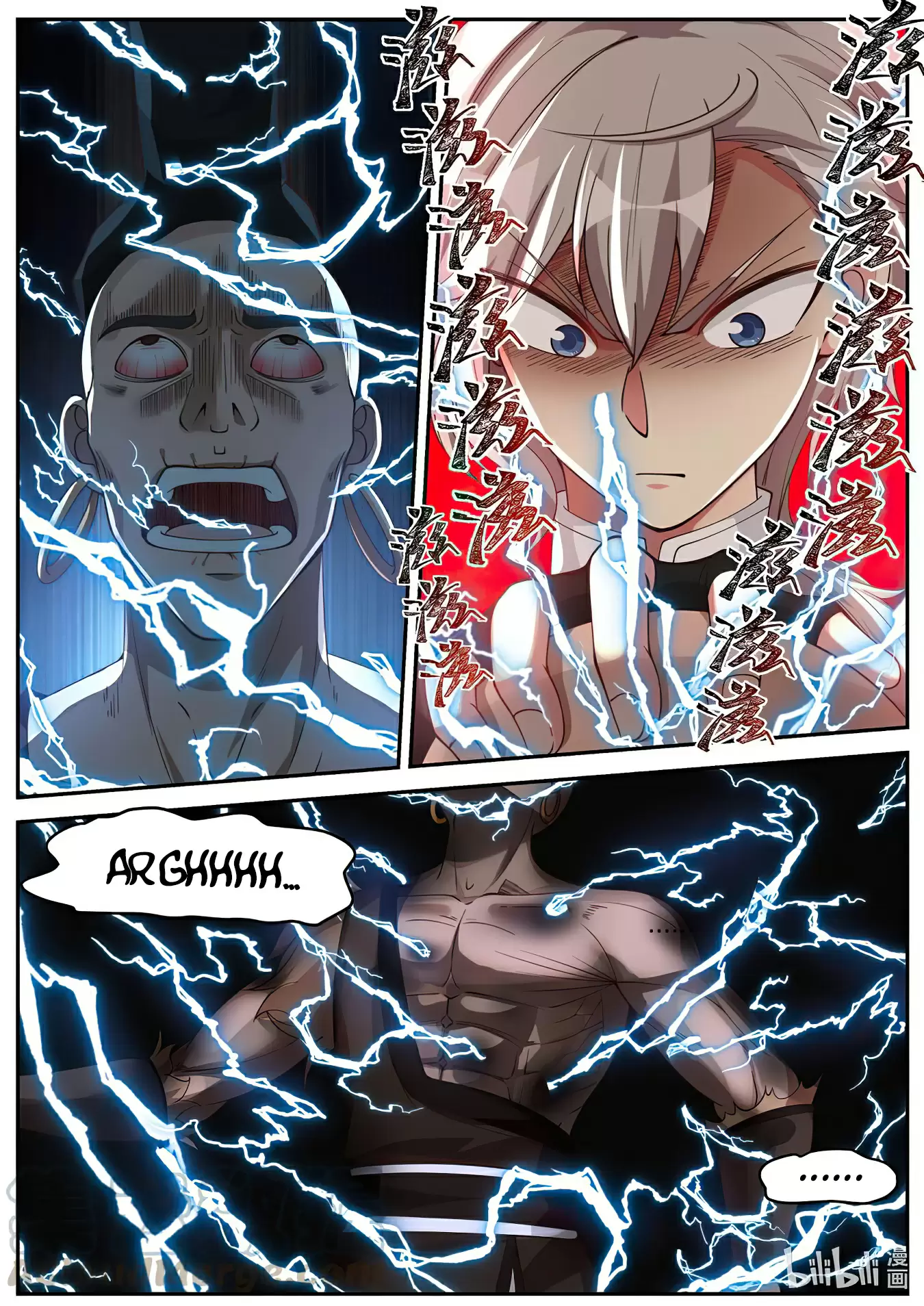 Dios Marcial Asura — Capítulo 187 — 6