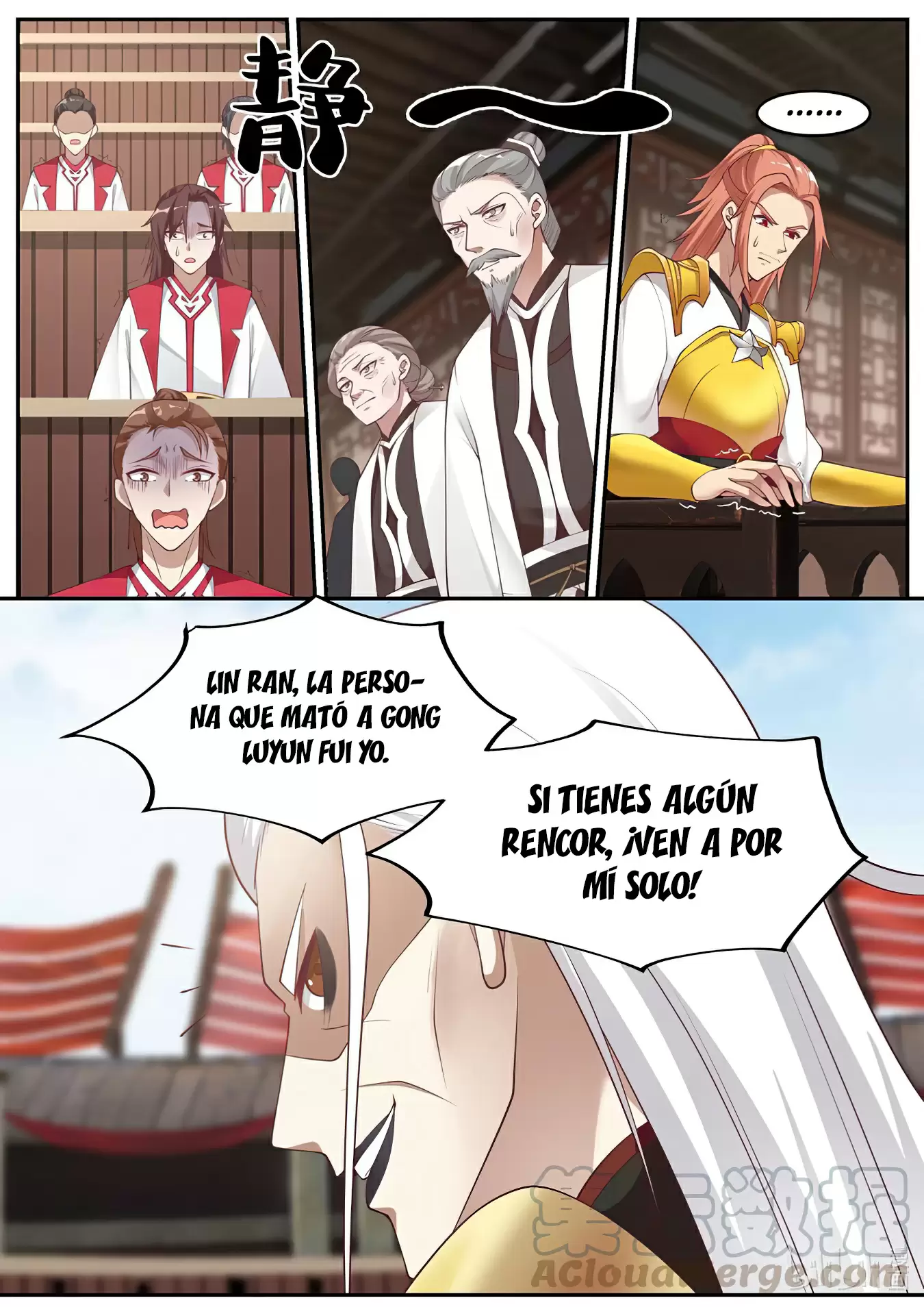 Dios Marcial Asura — Capítulo 220 — 6