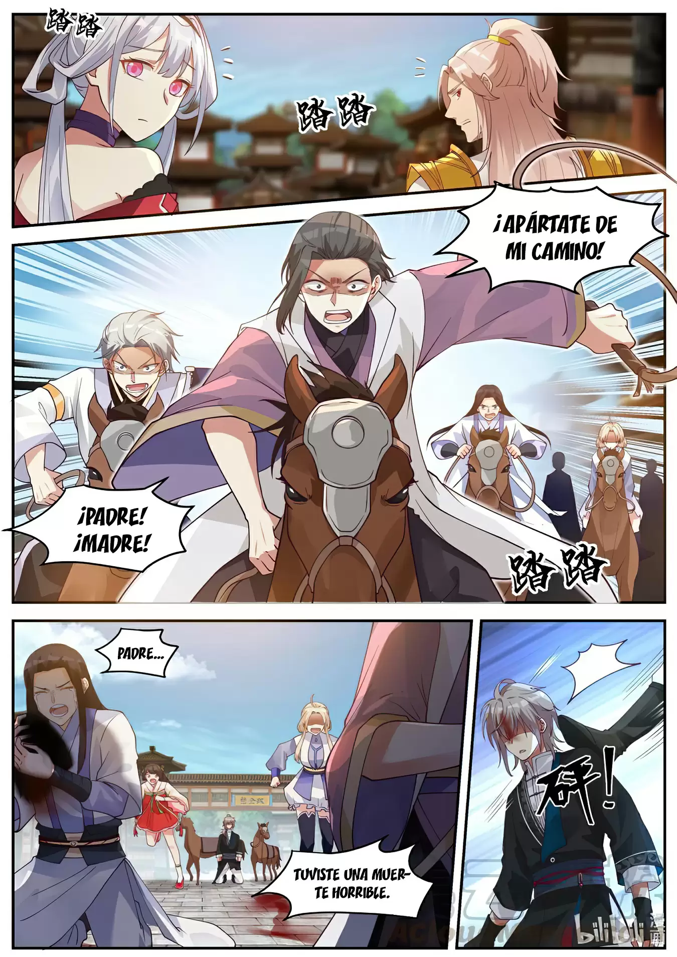 Dios Marcial Asura — Capítulo 185 — 7