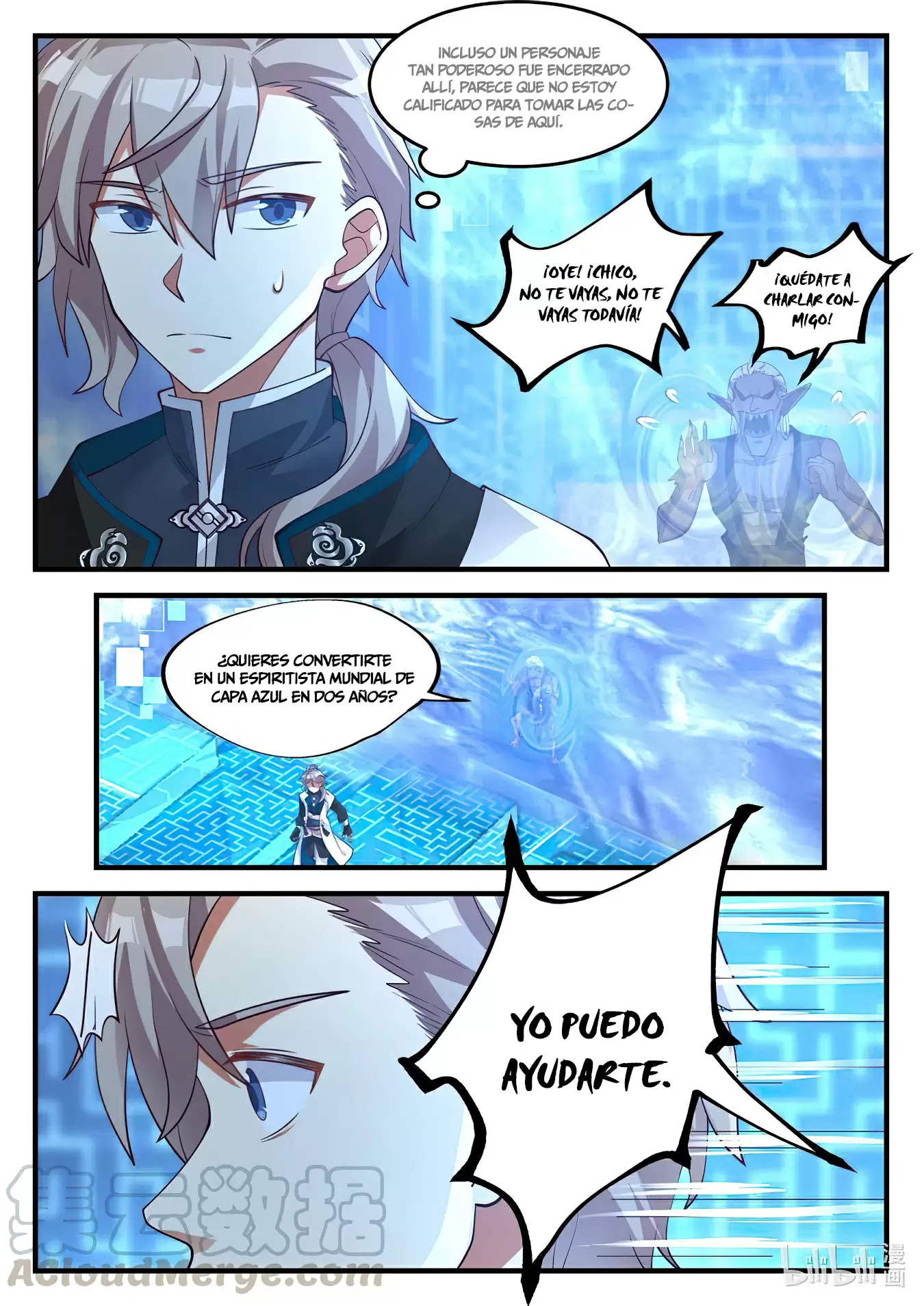 Dios Marcial Asura — Capítulo 173 — 7