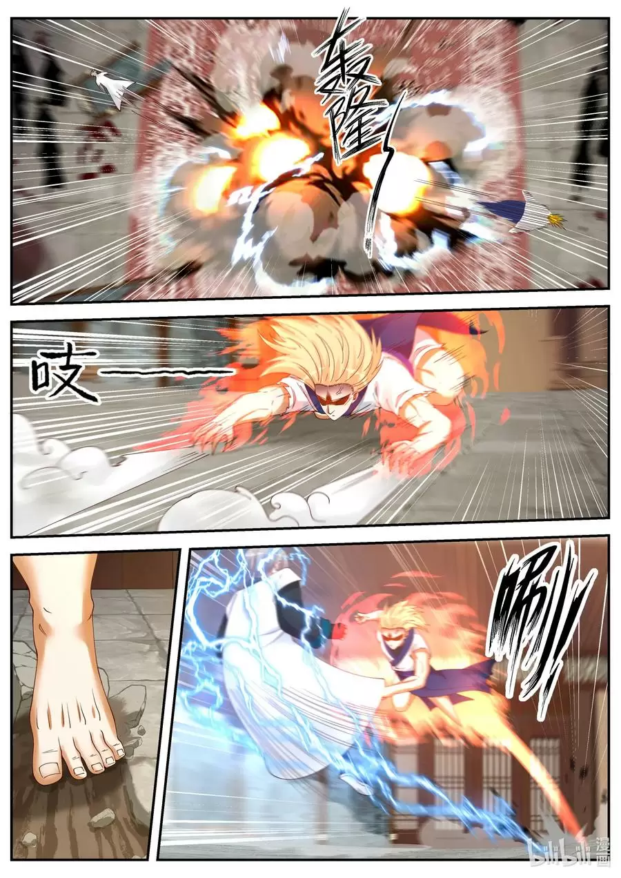 Dios Marcial Asura — Capítulo 66 — 8