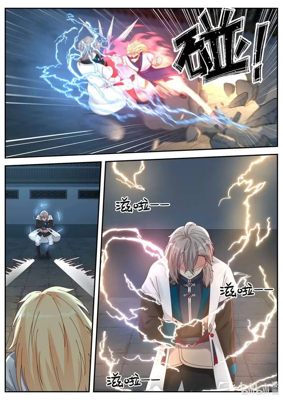 Dios Marcial Asura — Capítulo 66 — 9