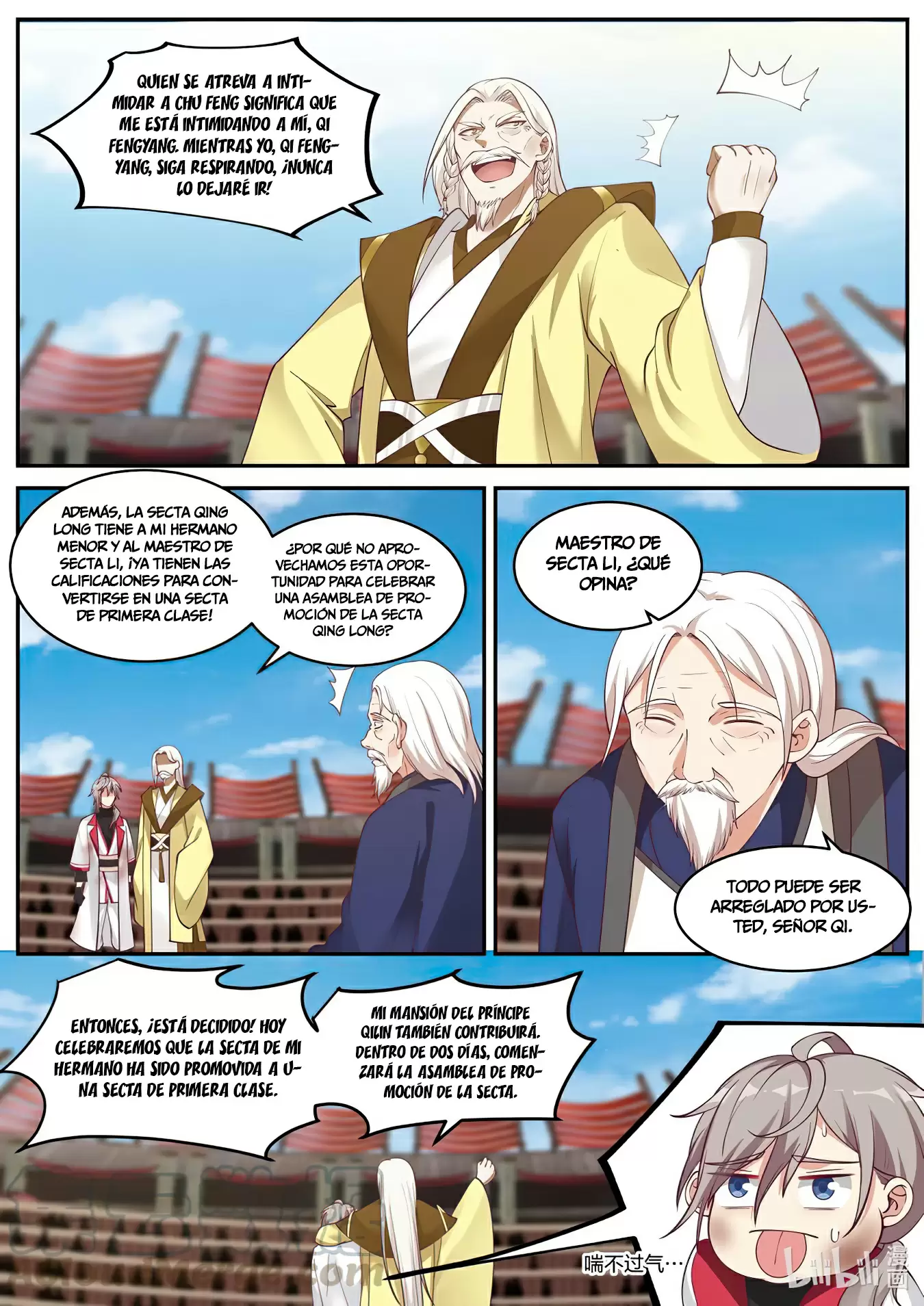Dios Marcial Asura — Capítulo 222 — 13