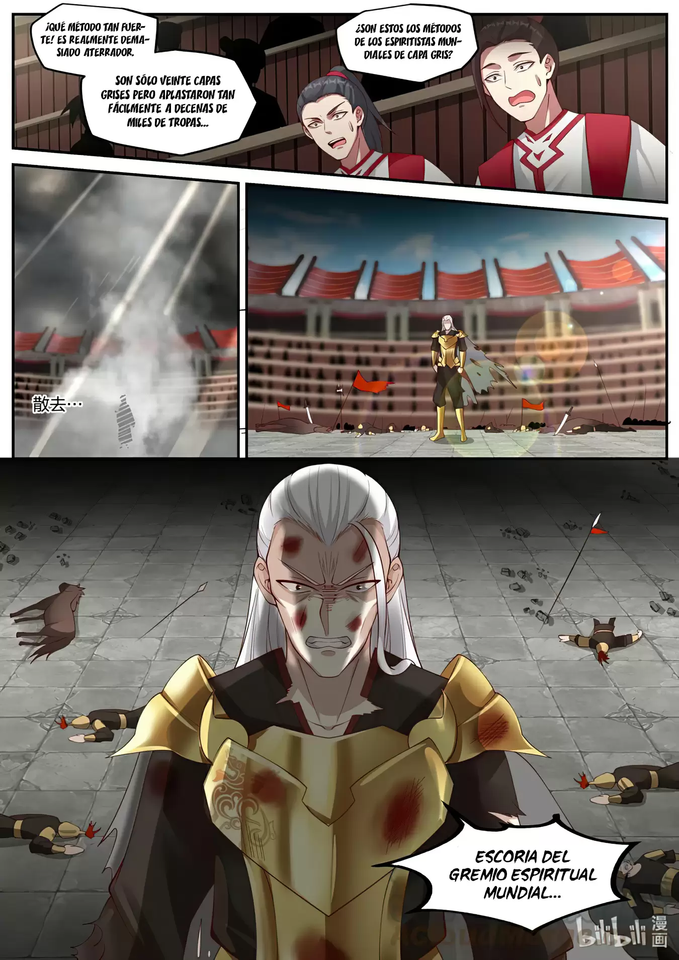 Dios Marcial Asura — Capítulo 218 — 12