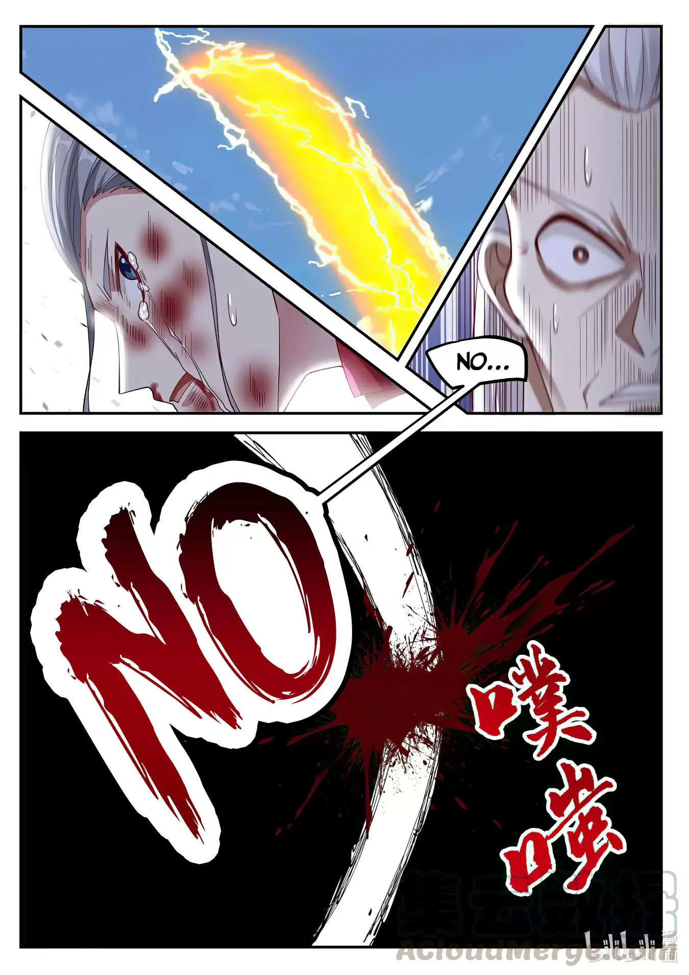 Dios Marcial Asura — Capítulo 217 — 8