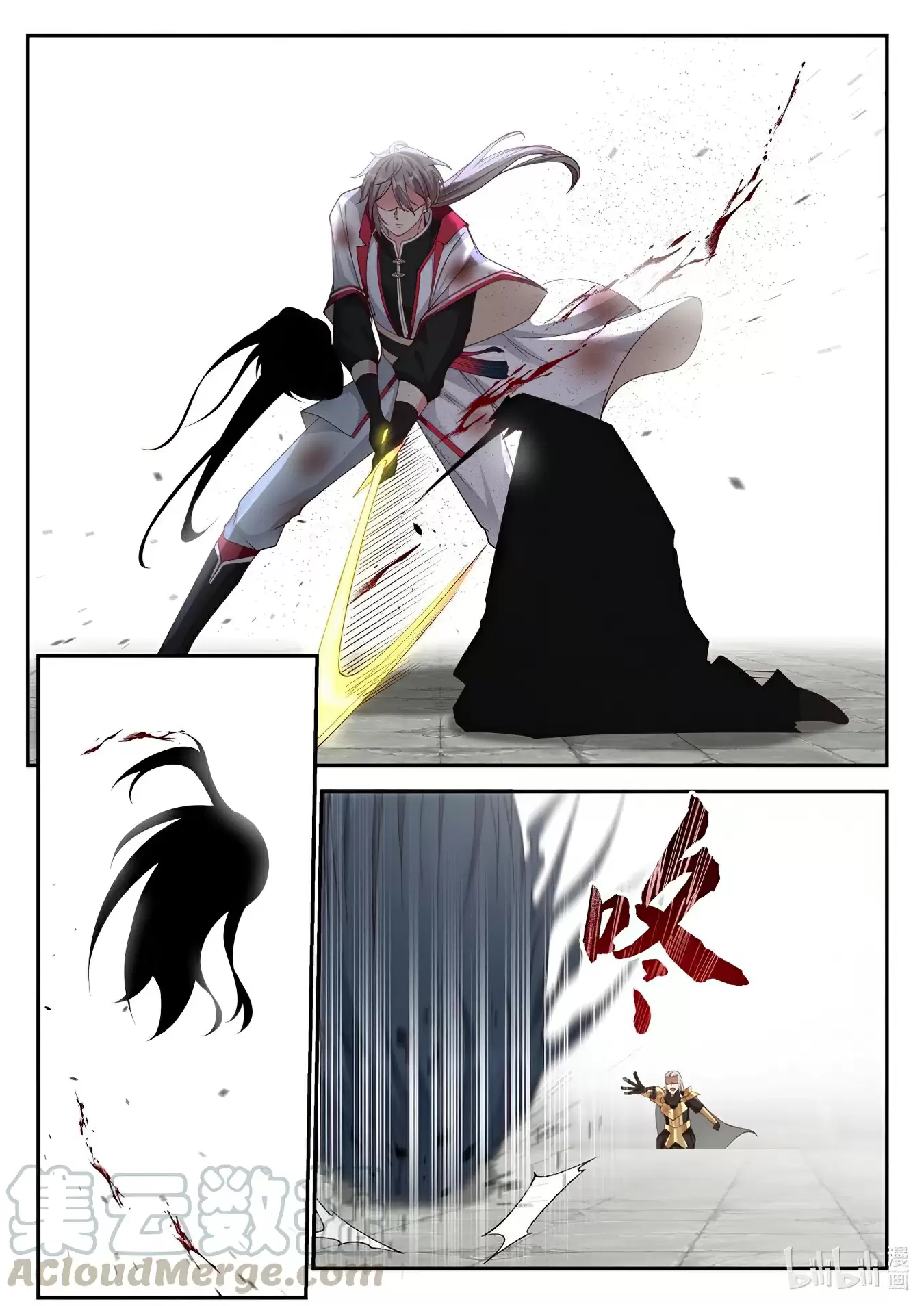 Dios Marcial Asura — Capítulo 217 — 9