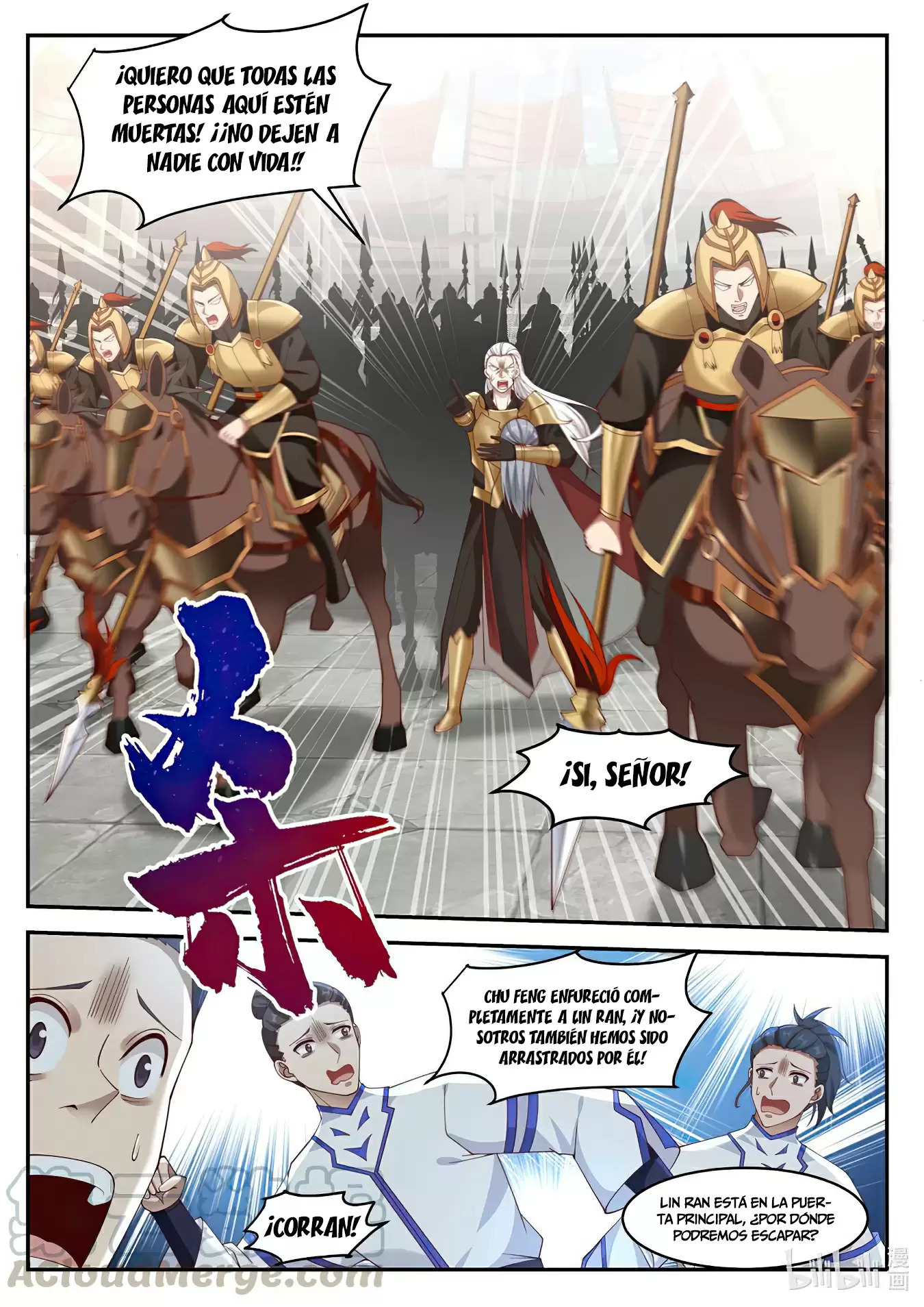 Dios Marcial Asura — Capítulo 217 — 12