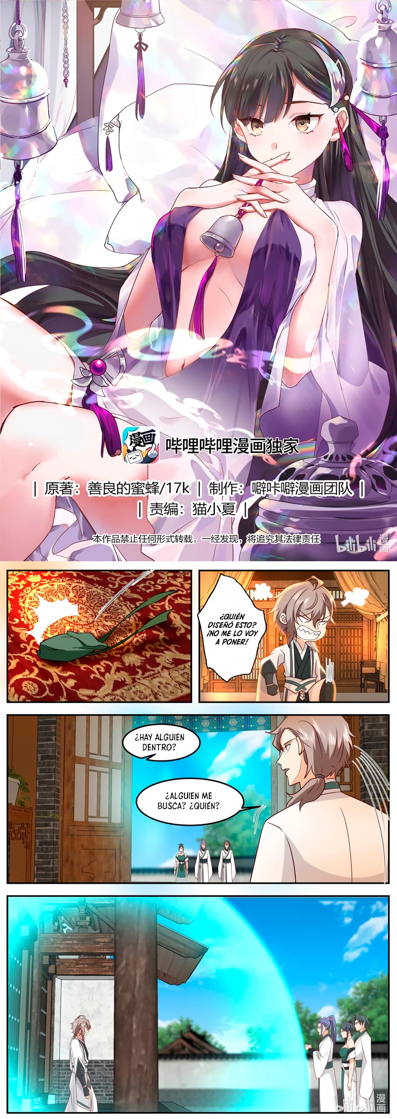 Dios Marcial Asura — Capítulo 724 — 3