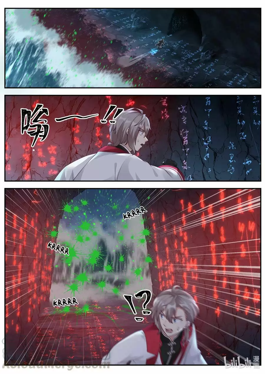 Dios Marcial Asura — Capítulo 99 — 5