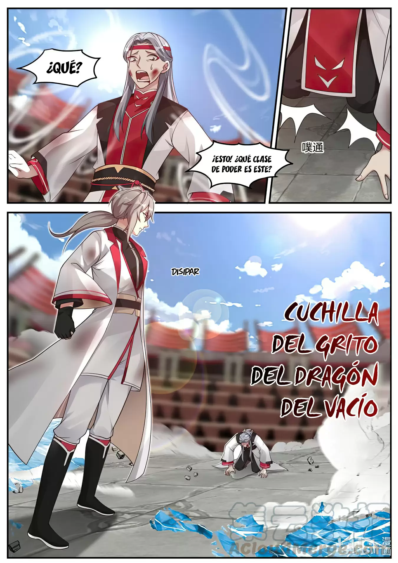 Dios Marcial Asura — Capítulo 213 — 13