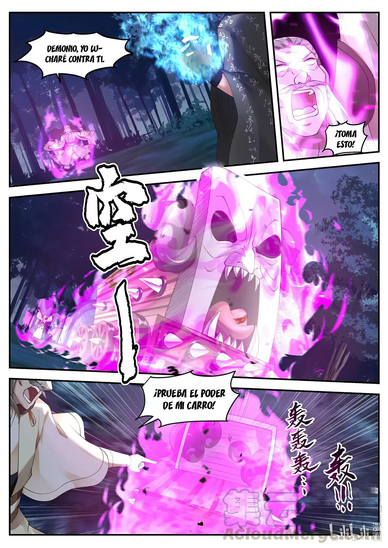 Dios Marcial Asura — Capítulo 190 — 11